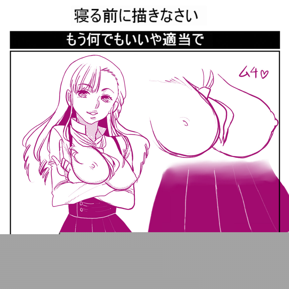 Shiritsu Shemale Gakuen page 1 full