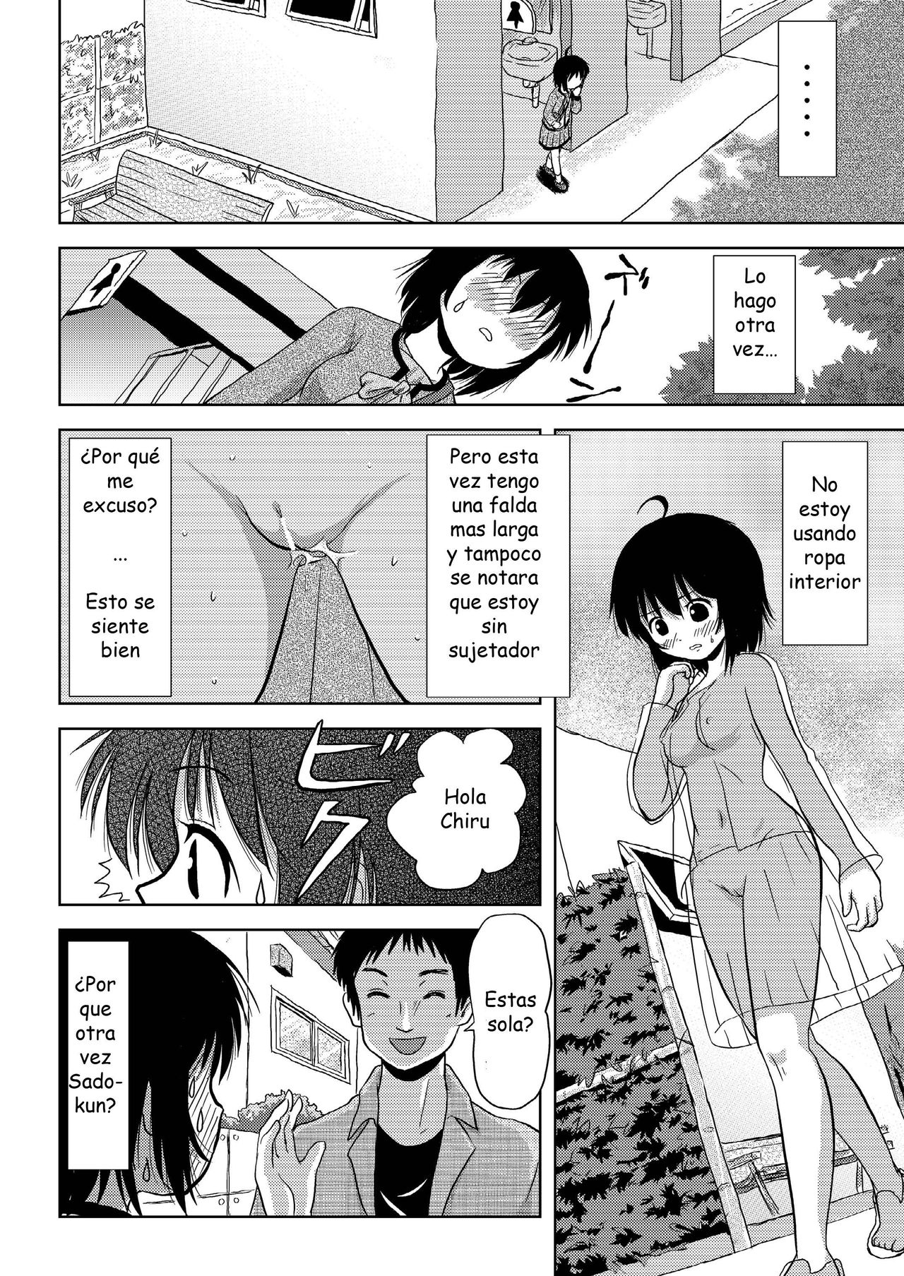 Chiru Roshutsu 4 page 10 full