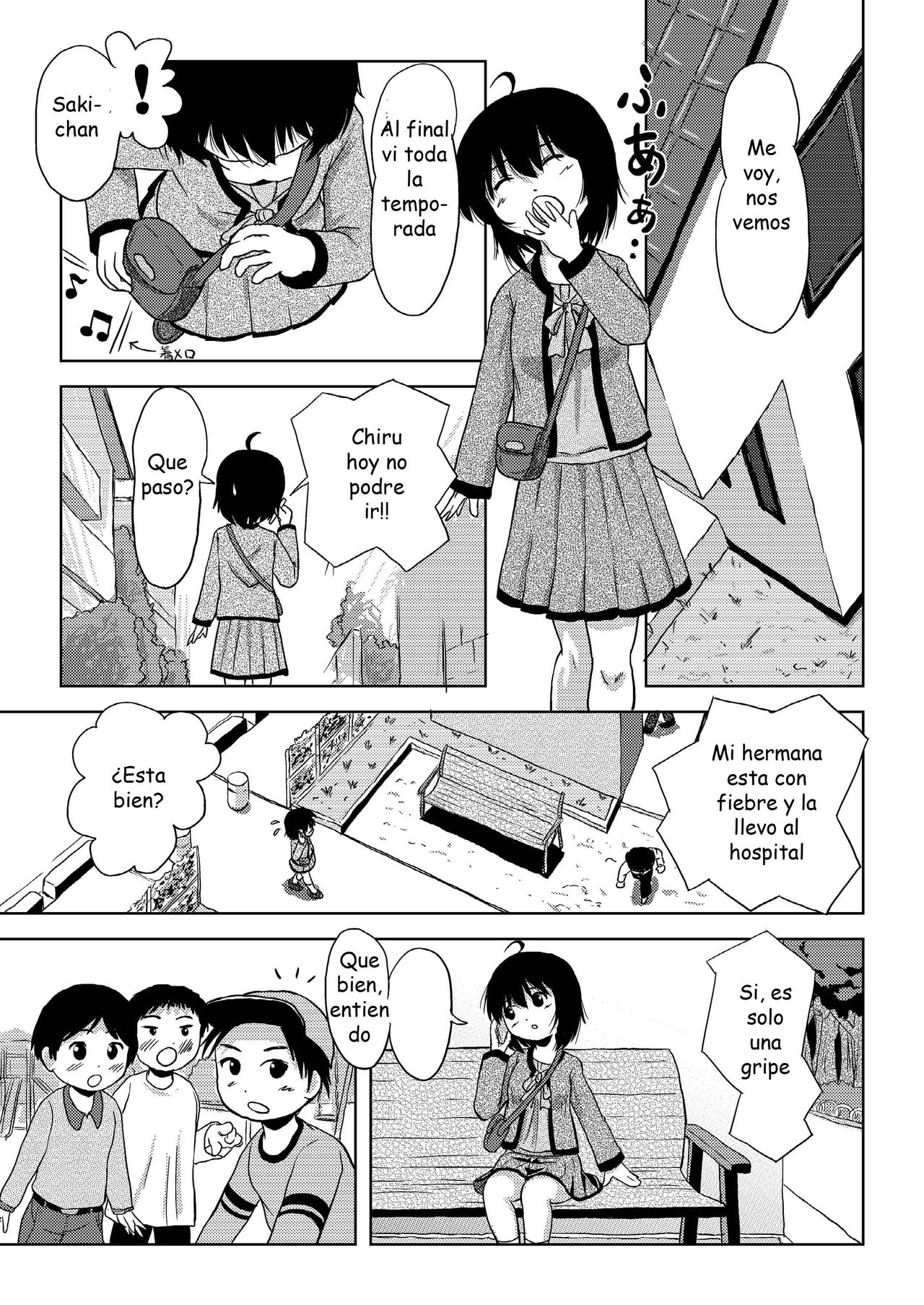 Chiru Roshutsu 4 page 7 full