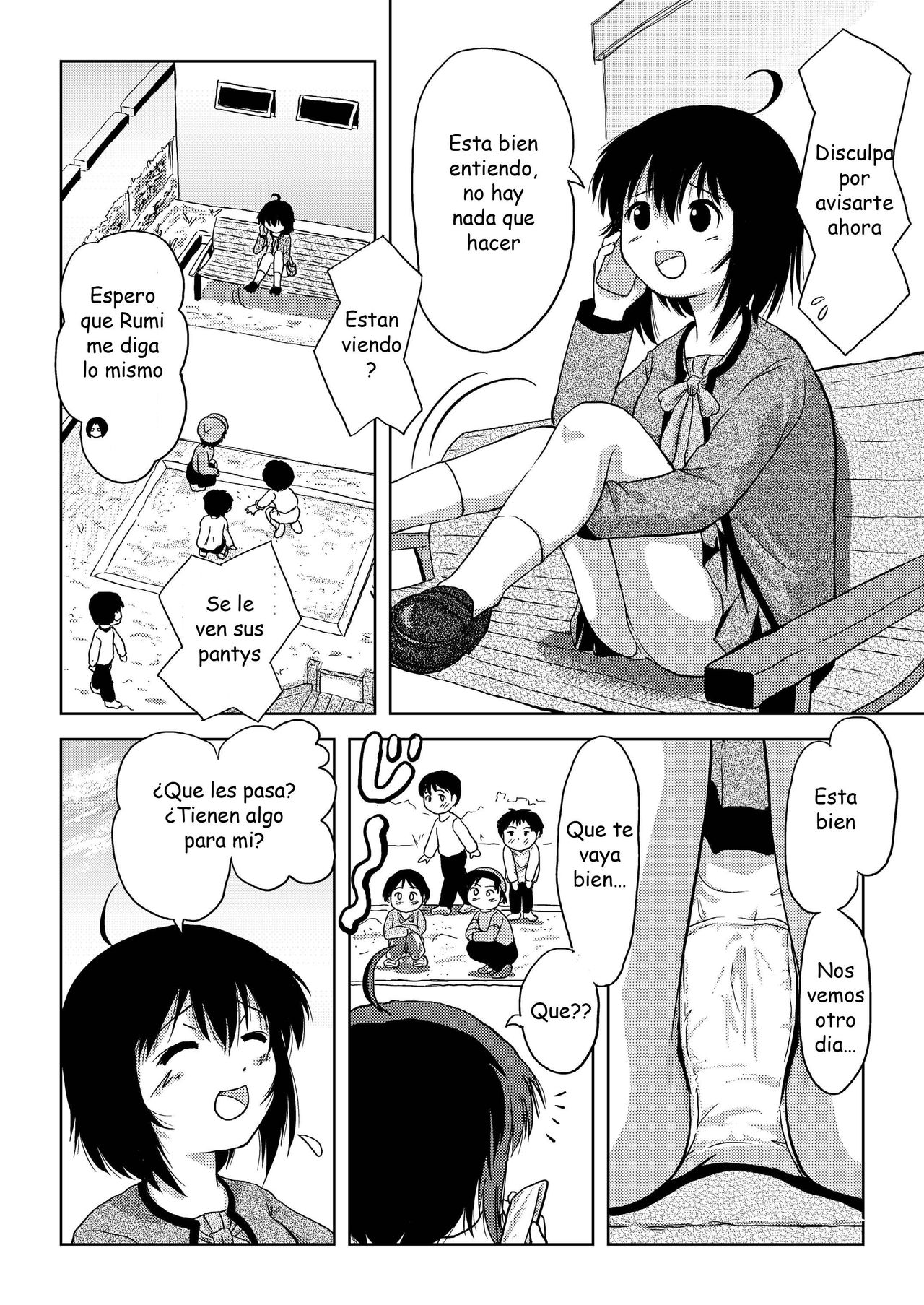 Chiru Roshutsu 4 page 8 full