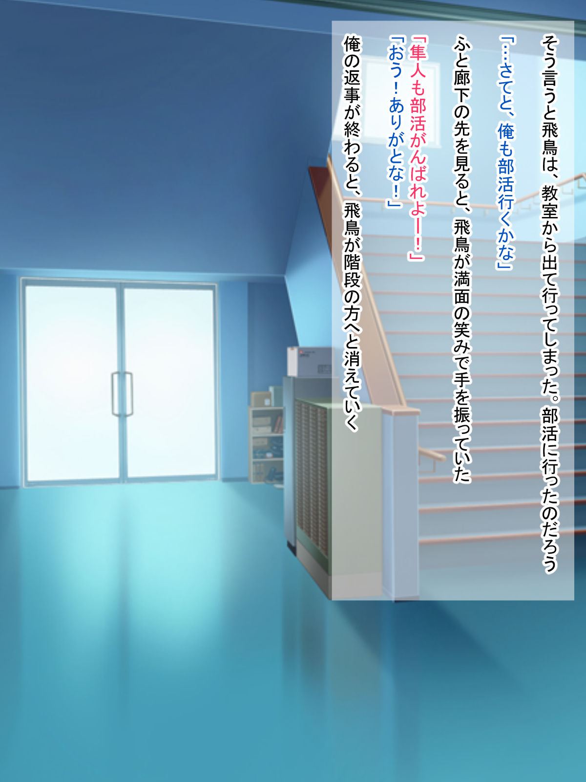 Kazoku no You ni Omotteta Kyonyuu na Osananajimi ni Yokujou Shite Issen o Koeta Hanashi ~Natsu no Omoide~ page 6 full