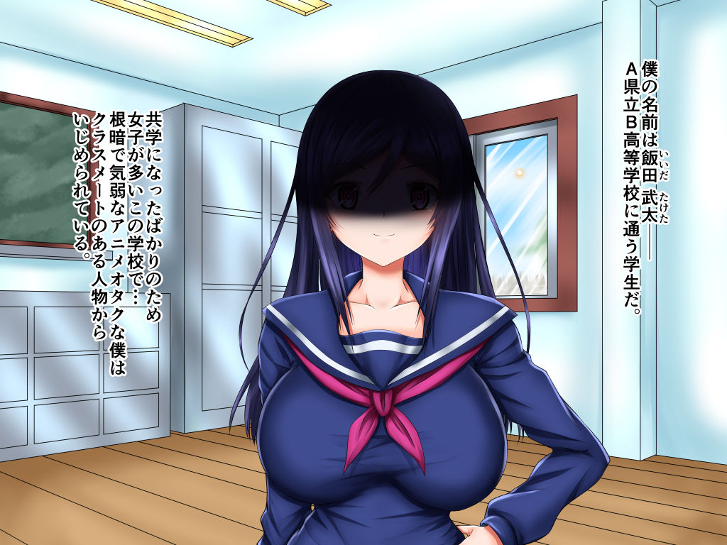 Omamori Saimin ~Shouwaru Classmate Manaka~ page 2 full