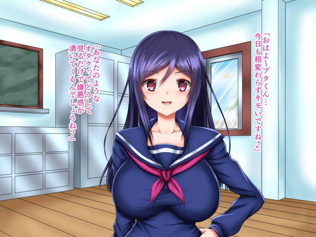 Omamori Saimin ~Shouwaru Classmate Manaka~ page 3 full