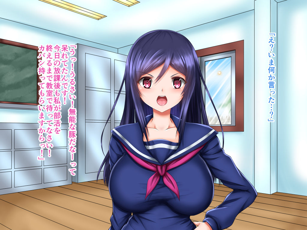 Omamori Saimin ~Shouwaru Classmate Manaka~ page 7 full