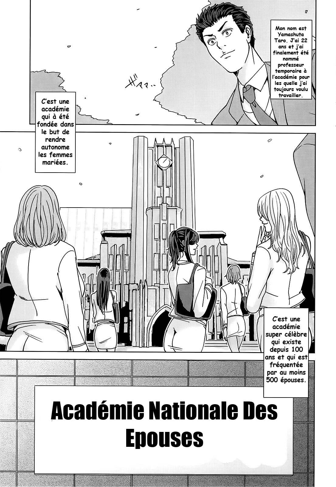 Kokuritsu Hitozuma Gakuen - National Married Academy page 7 full