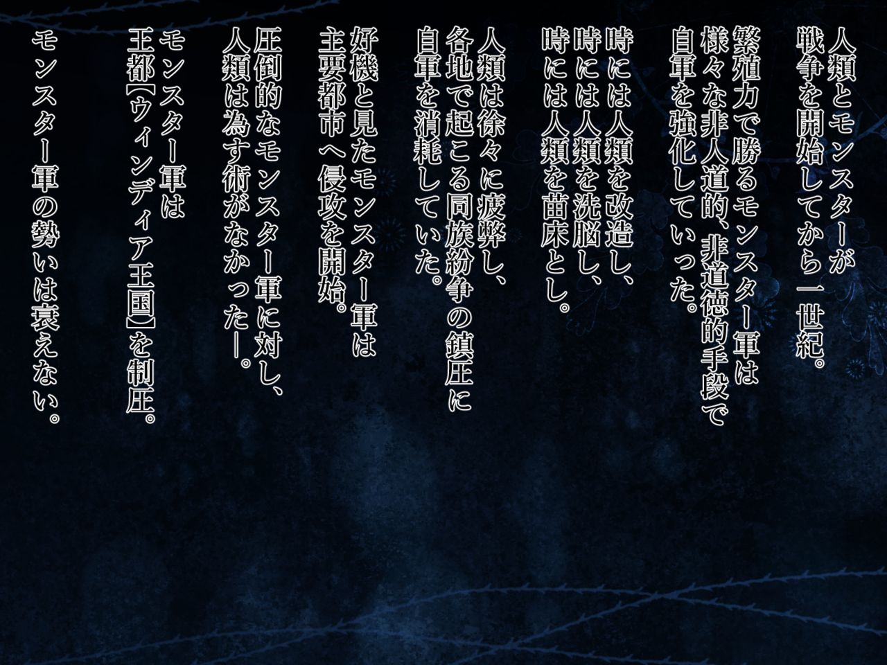 Guilty Quest -Succubus ni Ochita Onna Butouka to Ouji-sama- page 2 full
