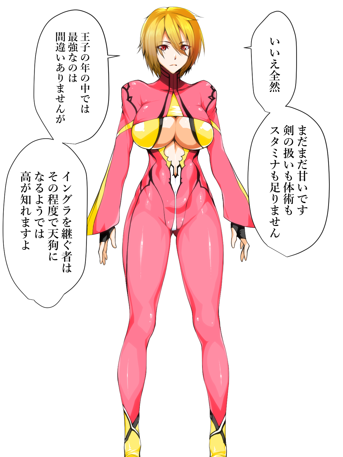 Guilty Quest -Succubus ni Ochita Onna Butouka to Ouji-sama- page 9 full