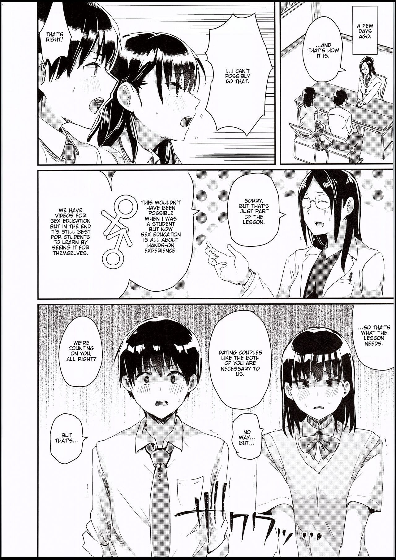 Watashi-tachi no Seikoui Tokubetsu Jisshuu -Zengi Hen- page 5 full
