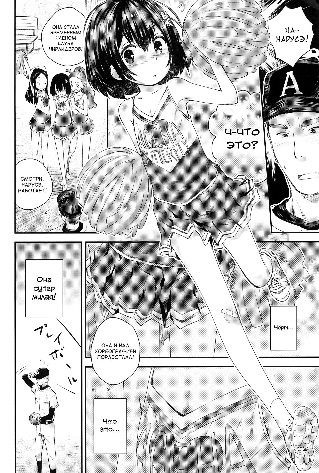 Jun-chan to Oshiro de Sakebikko Shitainda. | Хочу, чтобы Джун-чан пела в замке page 9 full