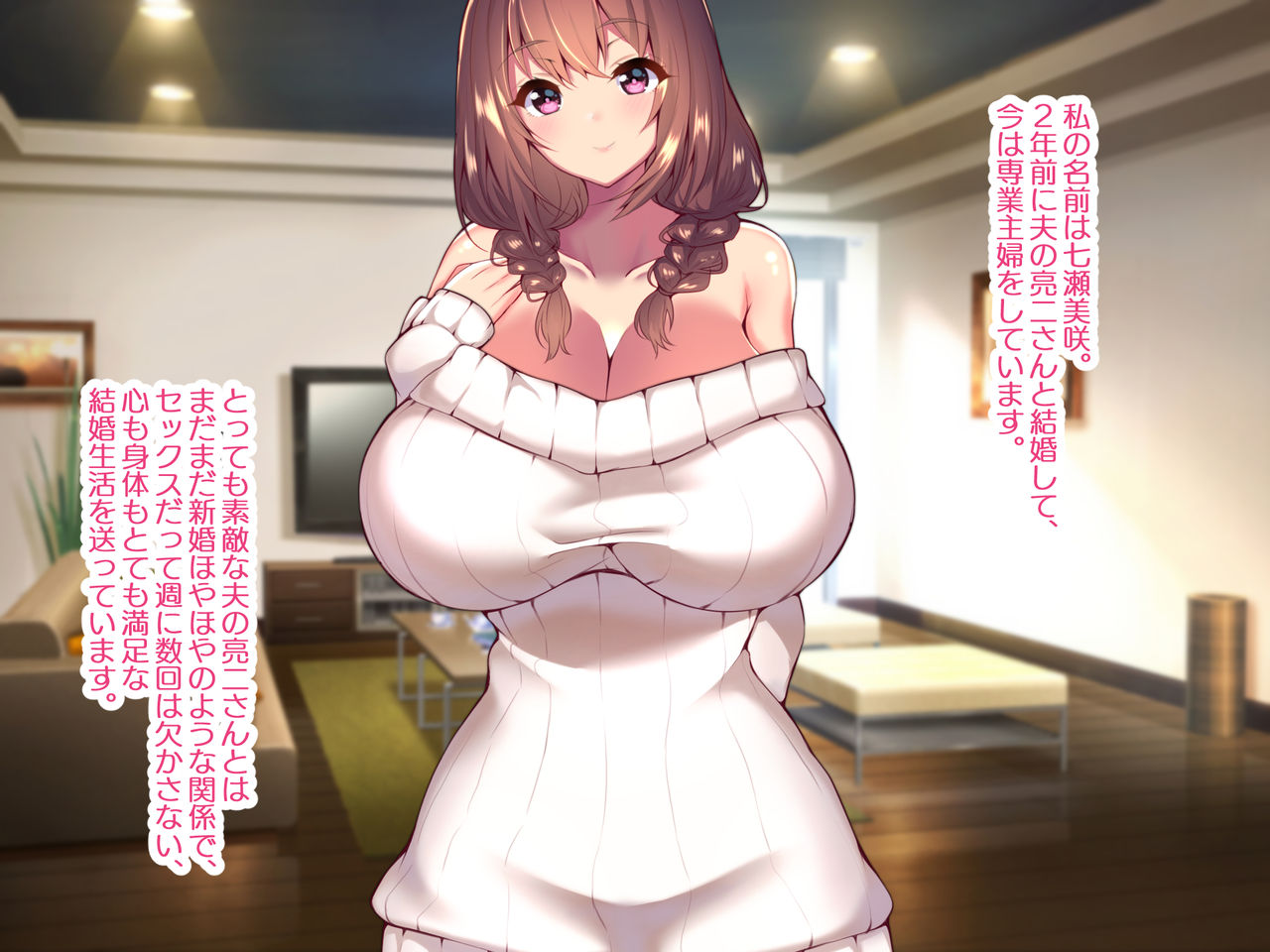 Chounaikai Onsen Ryokou de NTR Dosukebe Sex o Oshiekomareru Bijin Wakazuma page 6 full