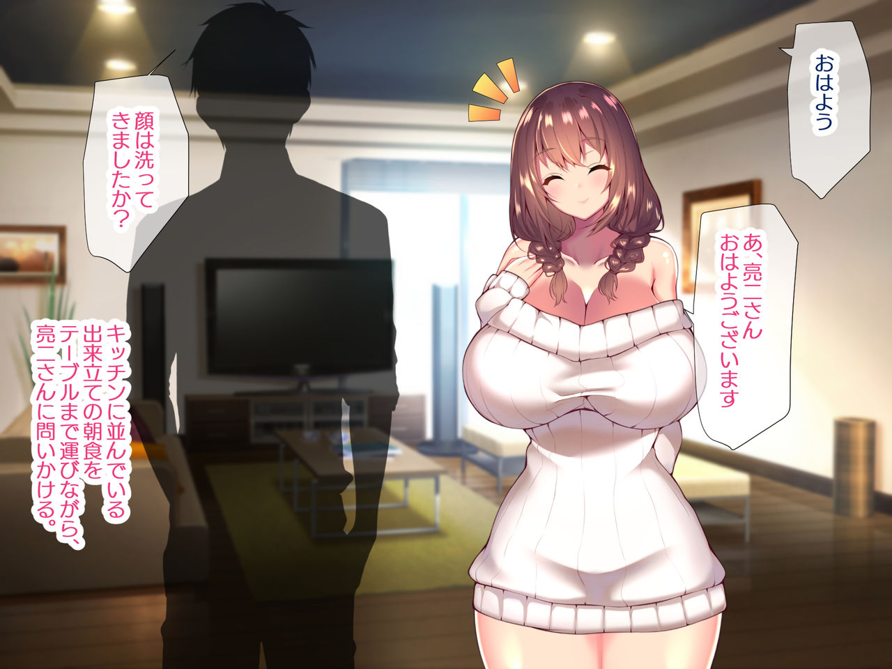 Chounaikai Onsen Ryokou de NTR Dosukebe Sex o Oshiekomareru Bijin Wakazuma page 7 full