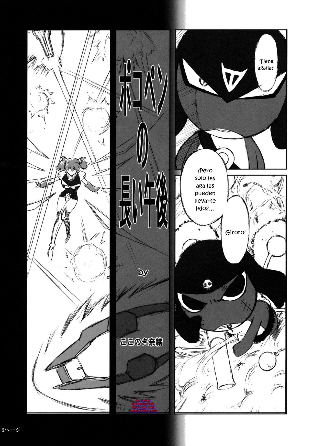 Pokopen no Nagai Gogo page 5 full