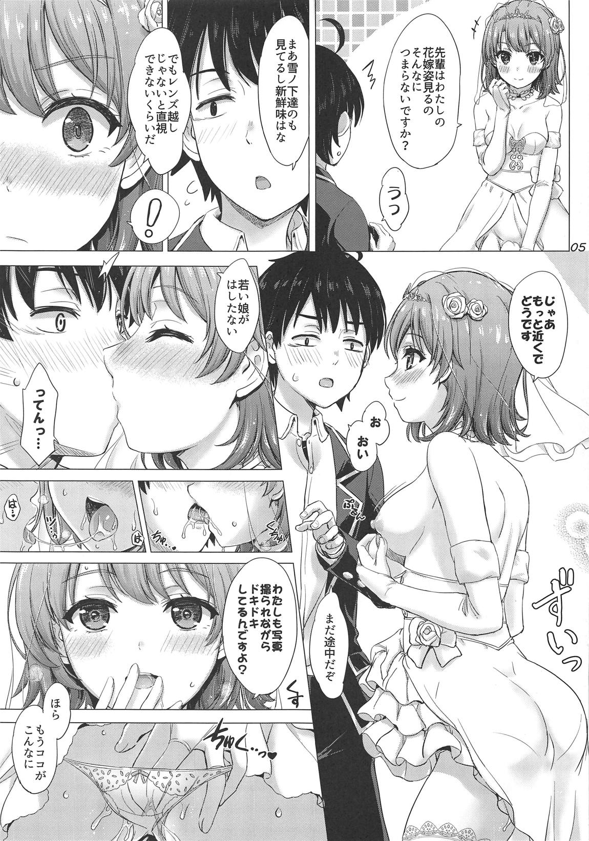 Wedding Irohasu! page 4 full
