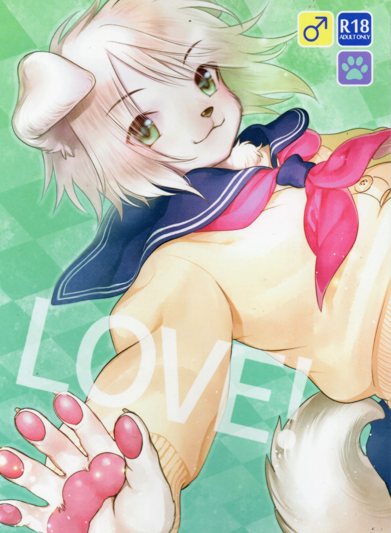 LOVE! page 1 full