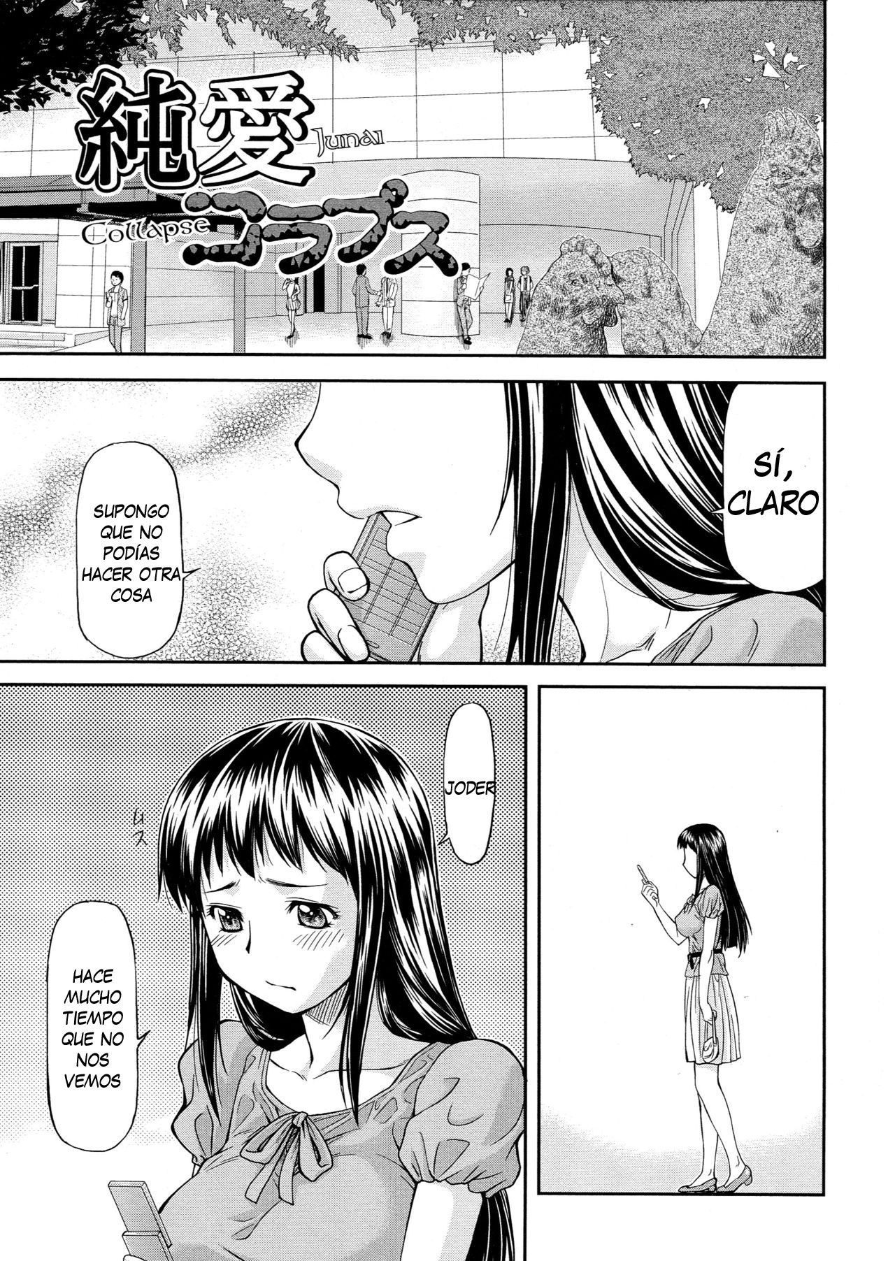 Junai Collapse Ch. 1-2 page 3 full
