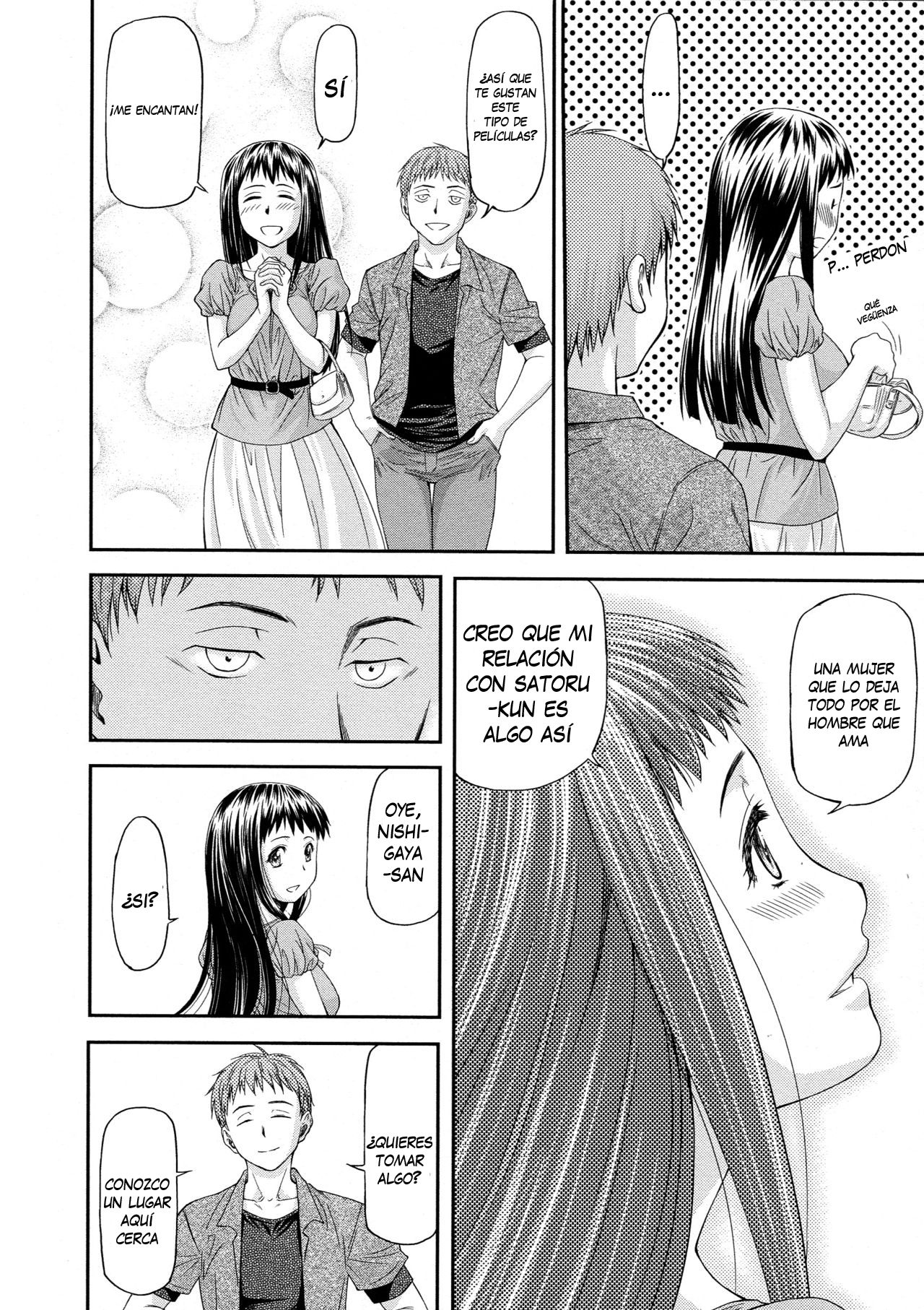 Junai Collapse Ch. 1-2 page 8 full