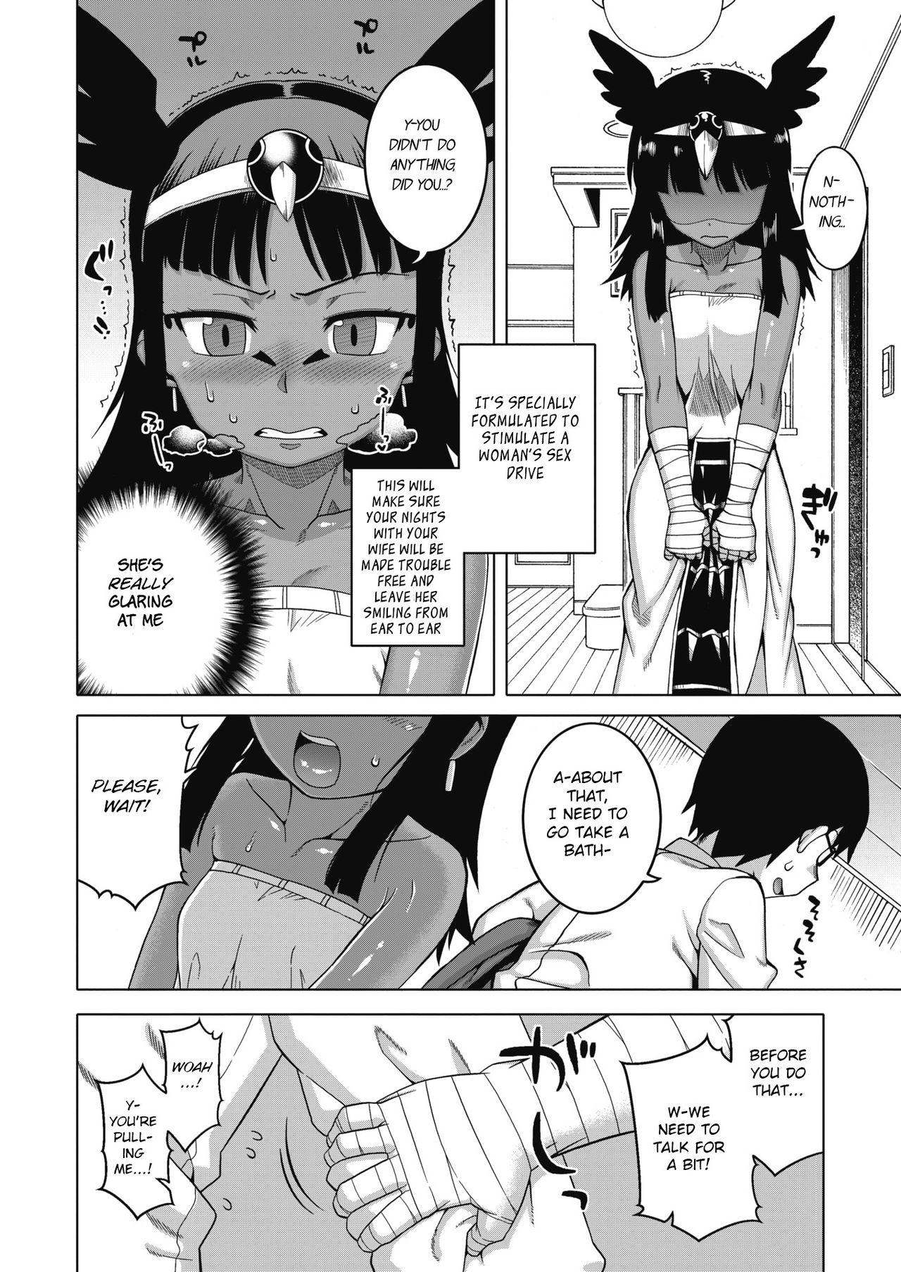 Watashi no Pharaoh! page 8 full