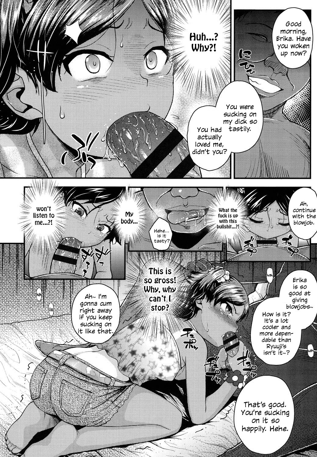 Imouto to Nakayoku Naritai! page 10 full