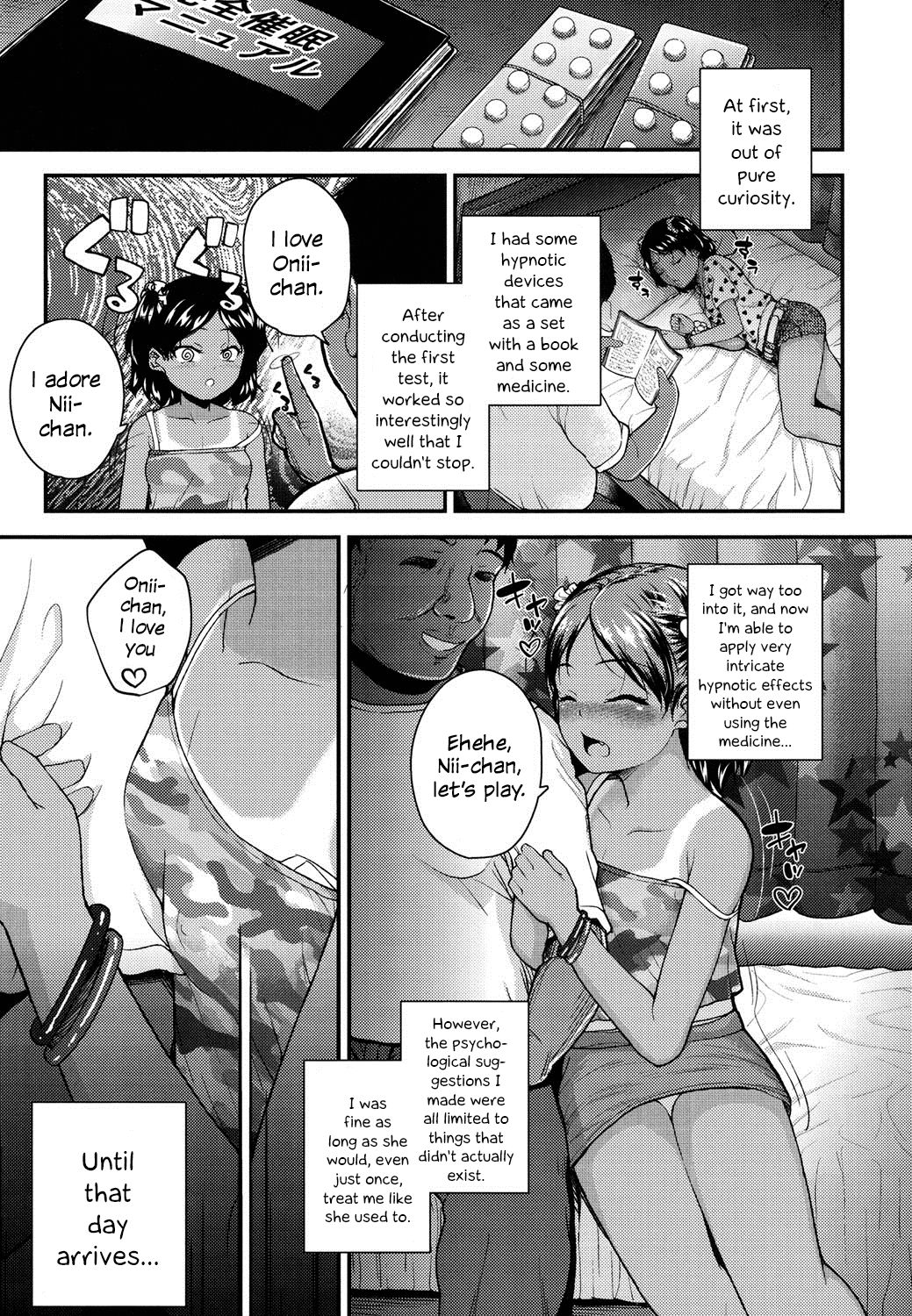 Imouto to Nakayoku Naritai! page 3 full