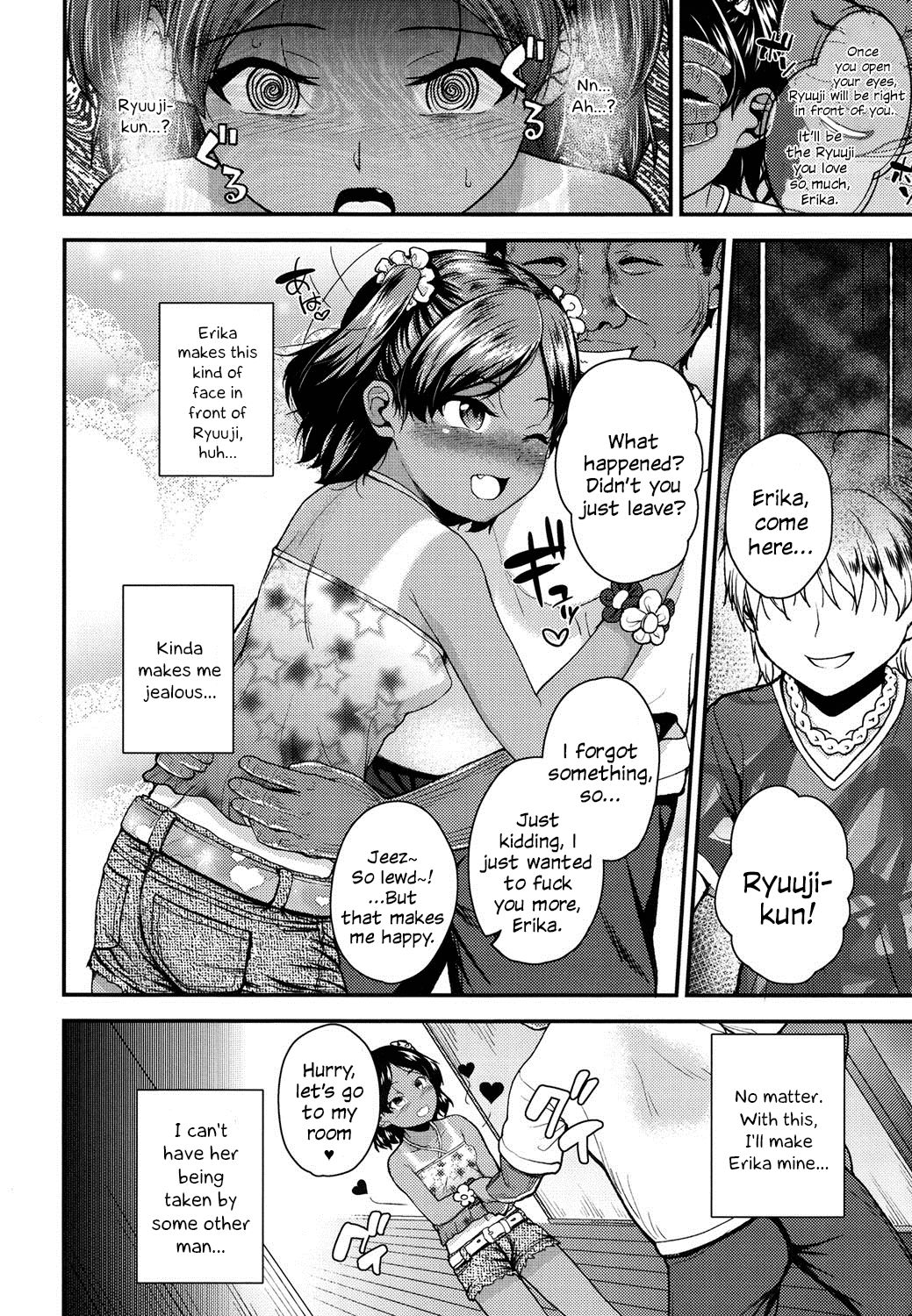 Imouto to Nakayoku Naritai! page 6 full
