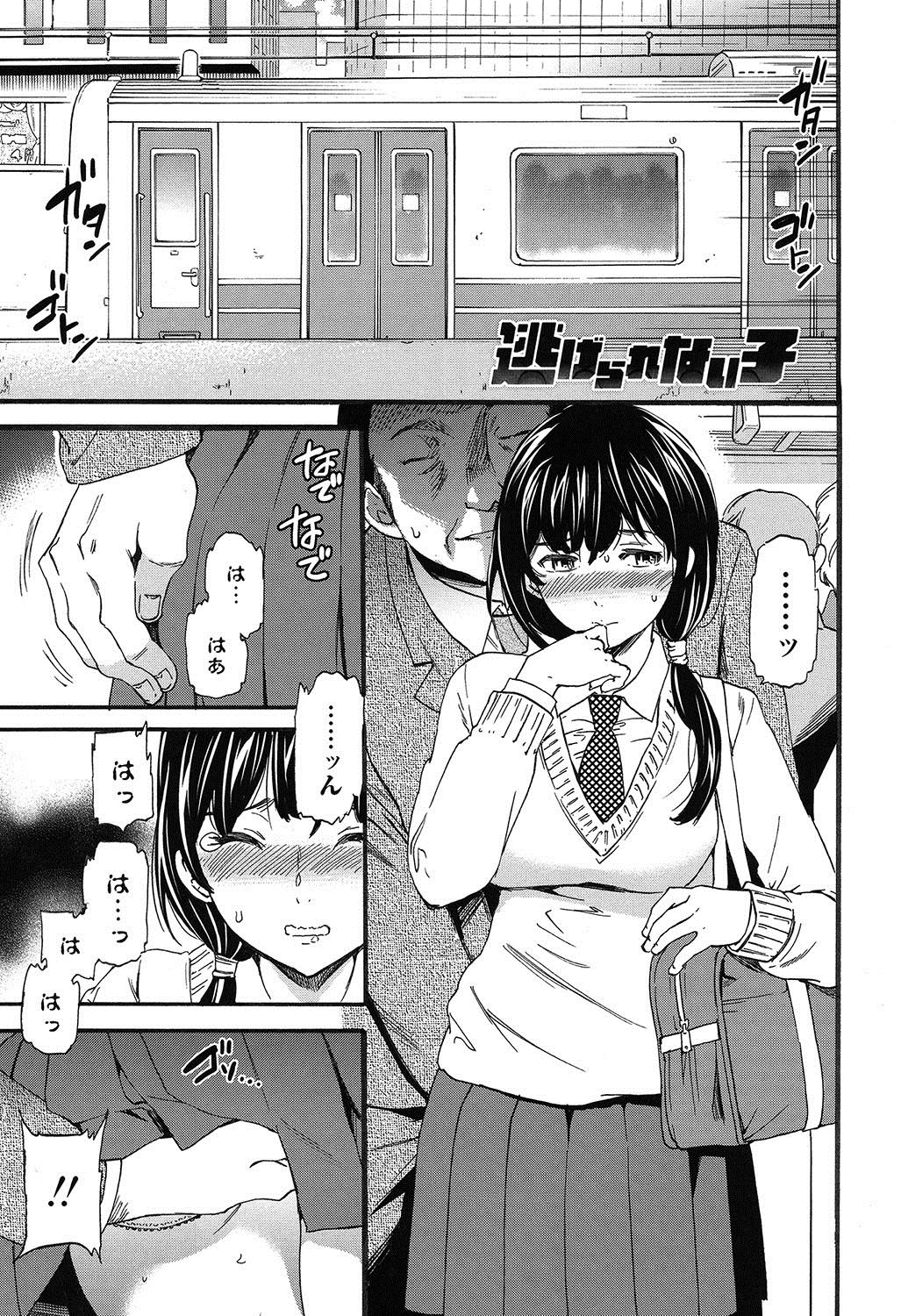 SULTRY page 4 full
