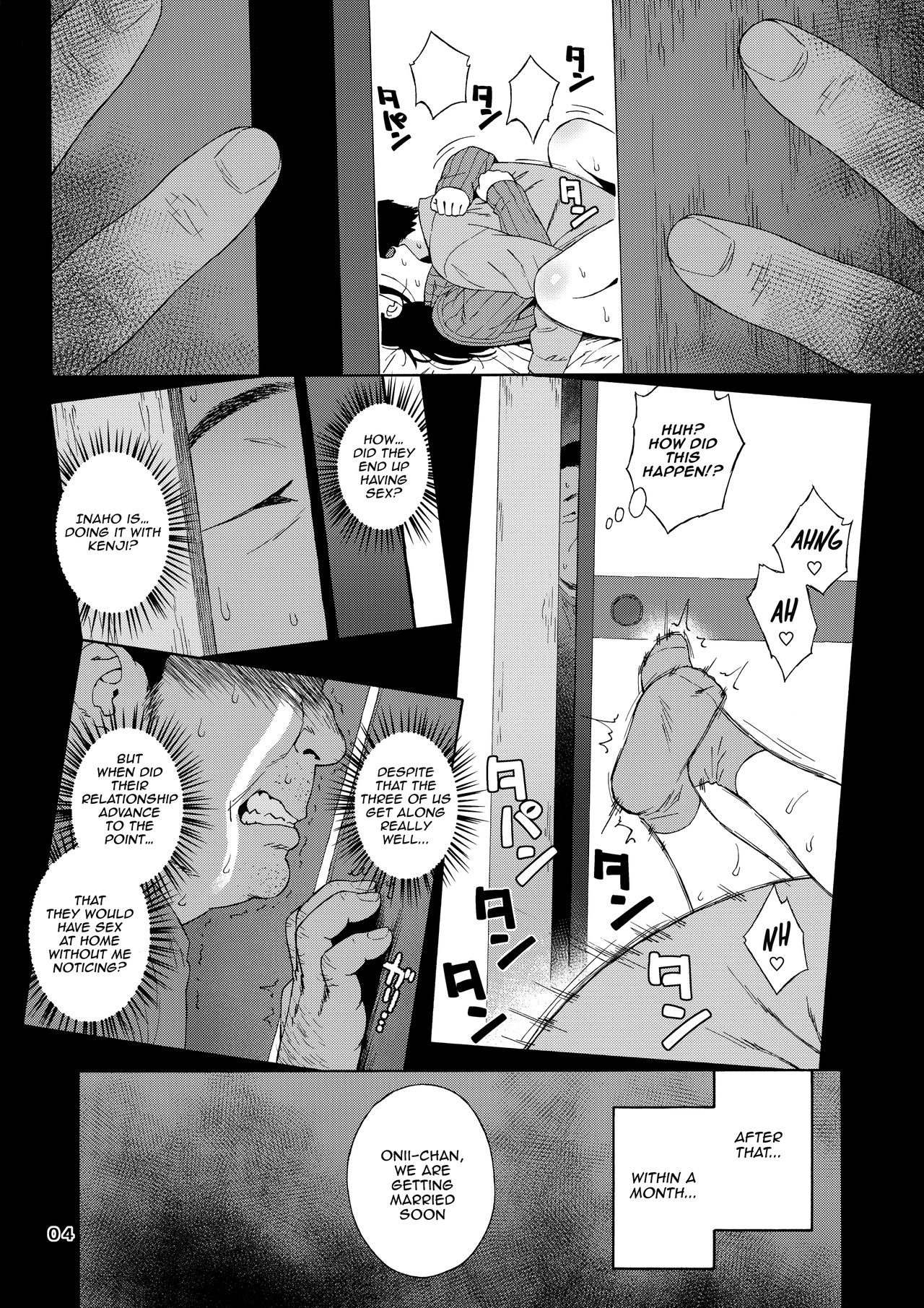 Otouto no Musume 2 page 3 full