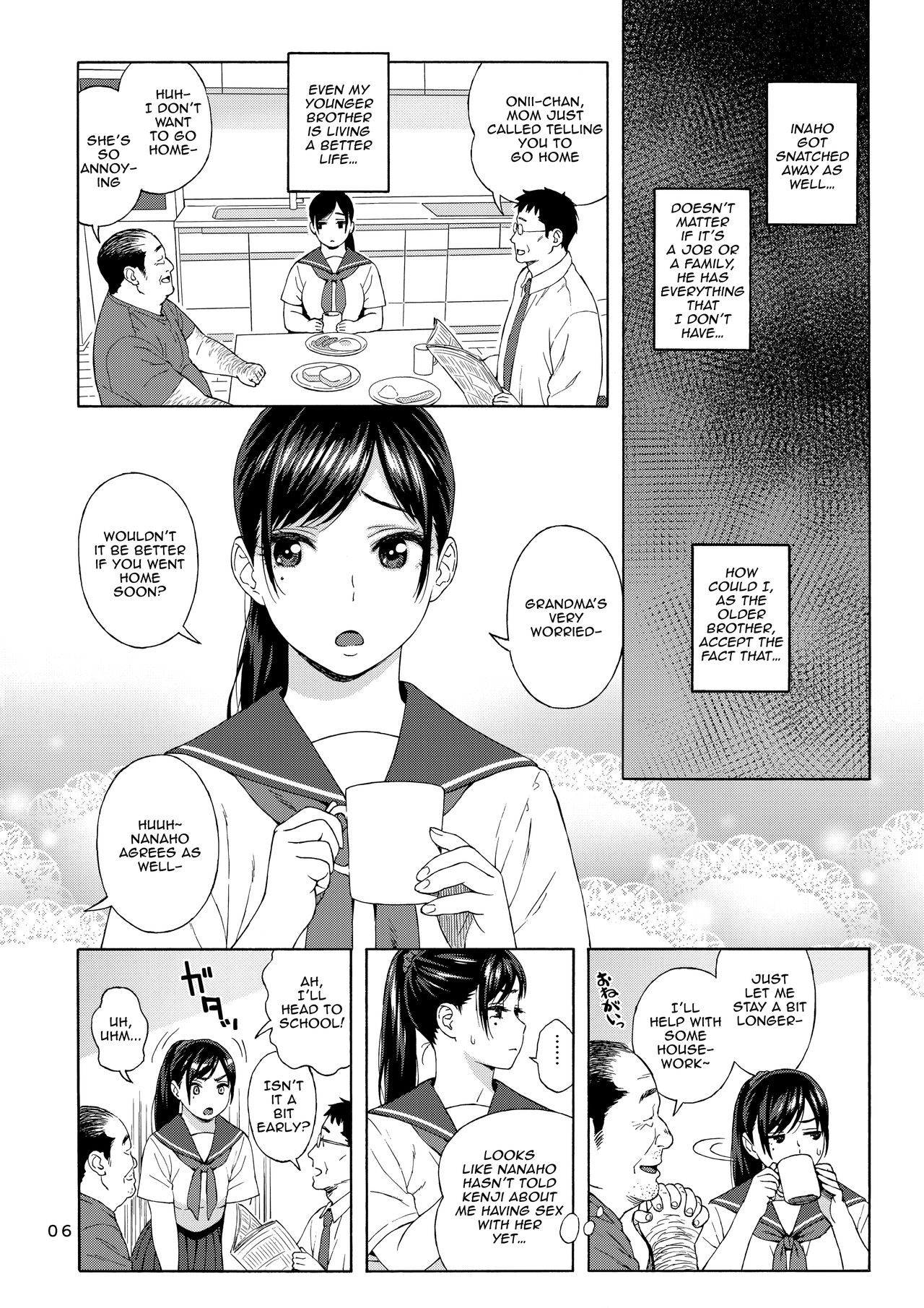 Otouto no Musume 2 page 5 full
