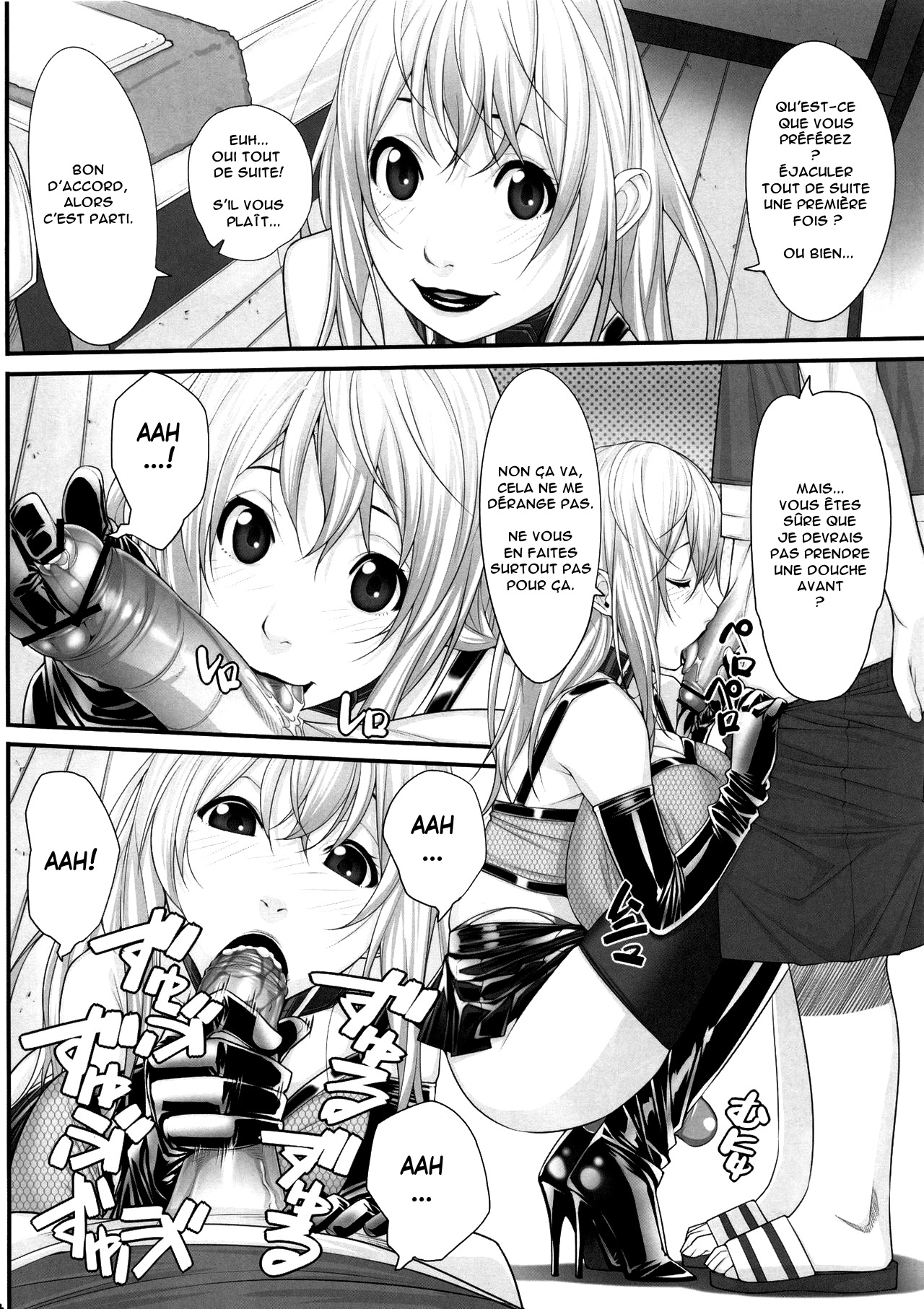 NH no Otouto 1 page 3 full