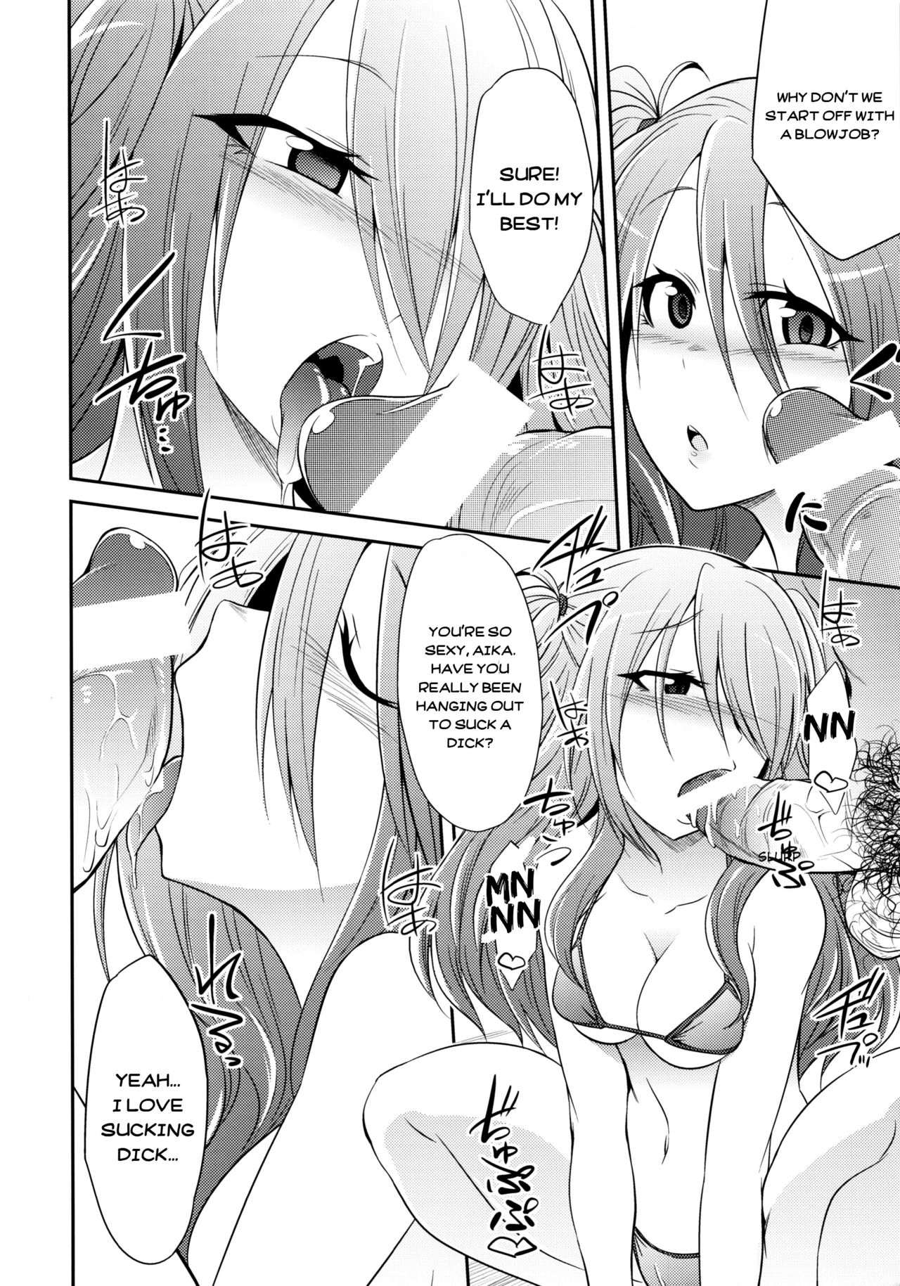 Watashitachi no Shuumatsu | Our End  =7BA= page 5 full