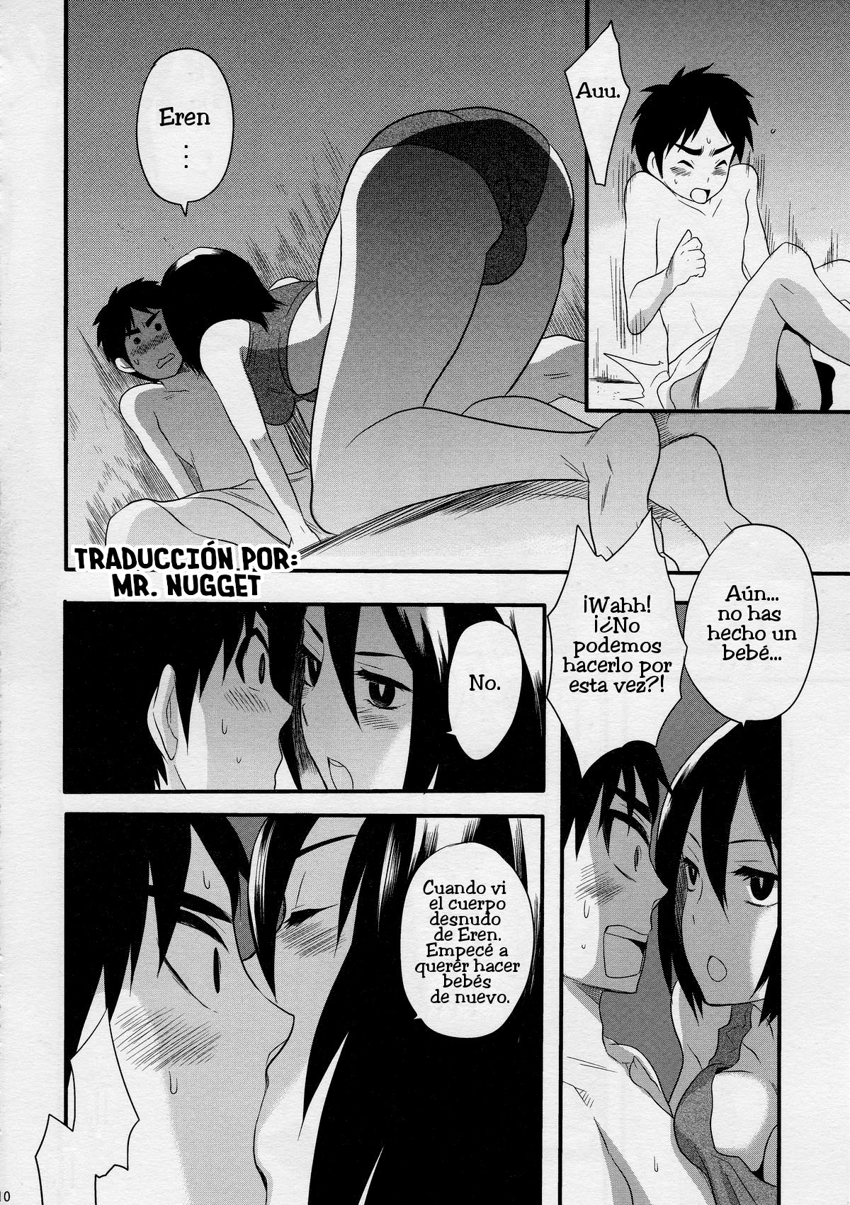 Watashi no Eren 2 page 10 full