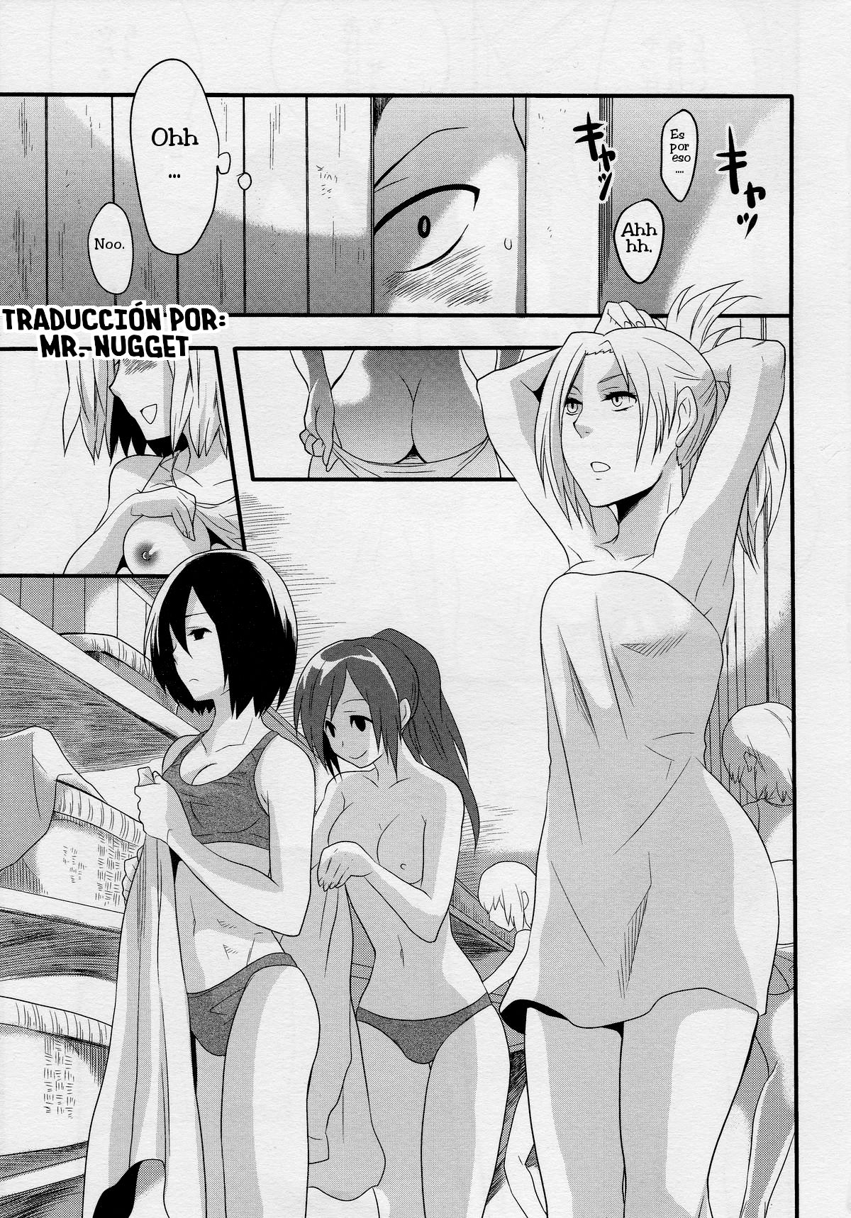 Watashi no Eren 2 page 3 full