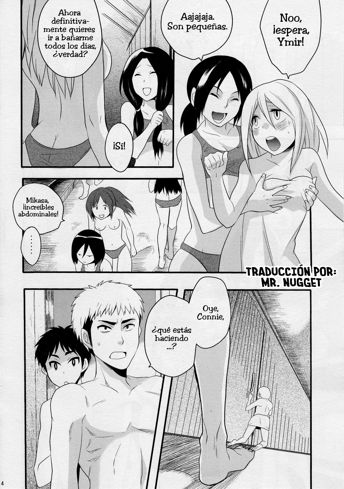 Watashi no Eren 2 page 4 full