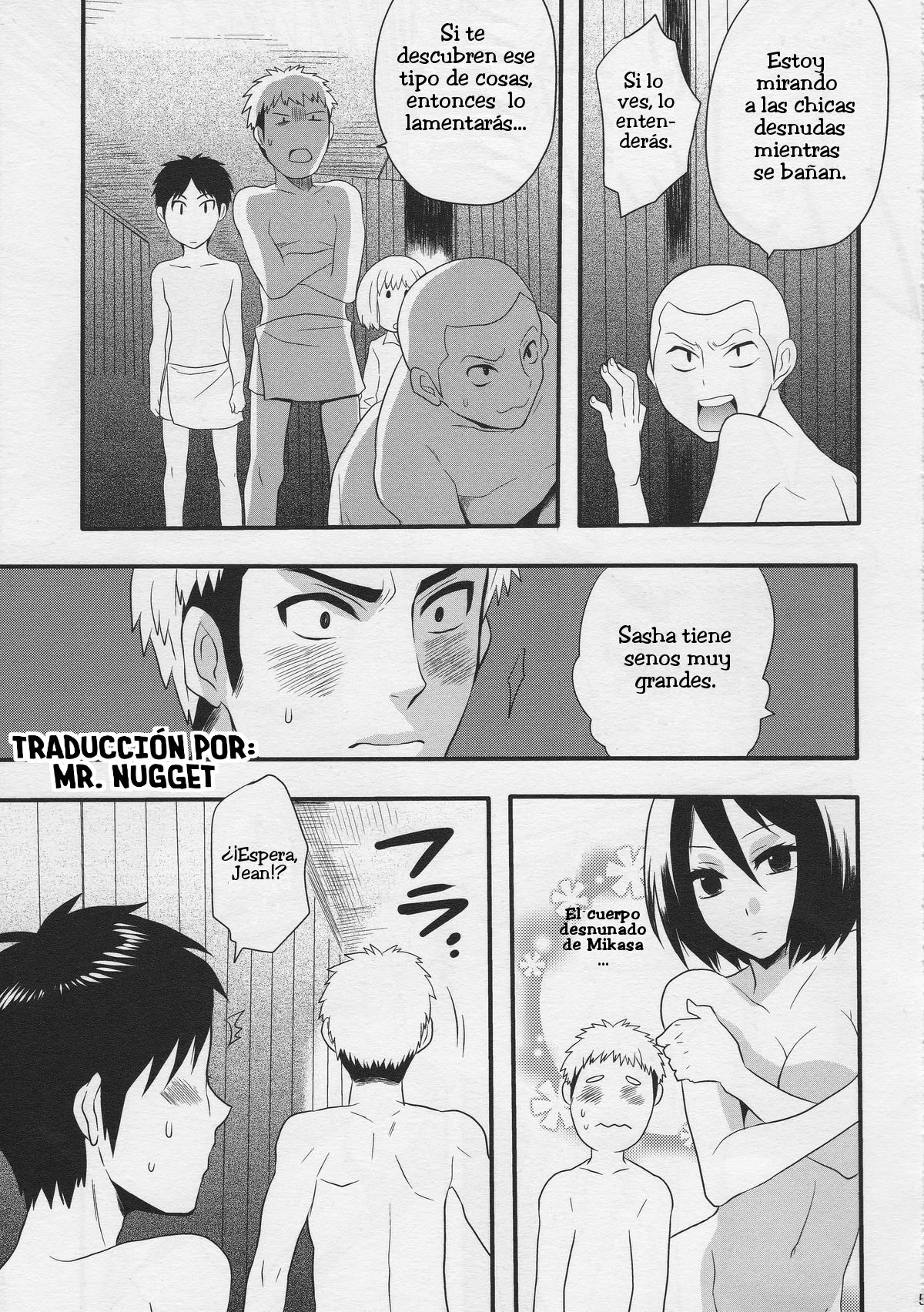 Watashi no Eren 2 page 5 full
