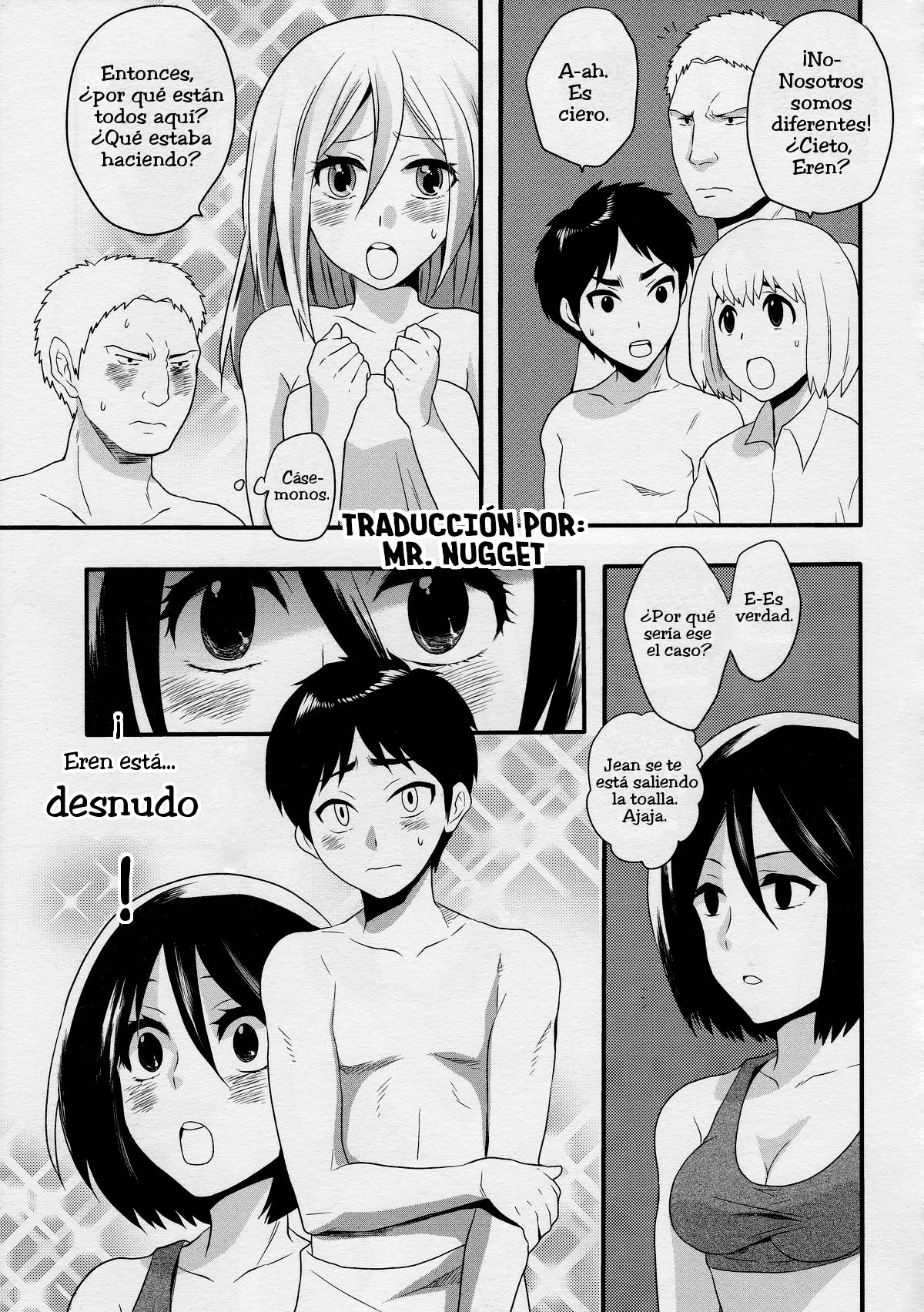 Watashi no Eren 2 page 7 full