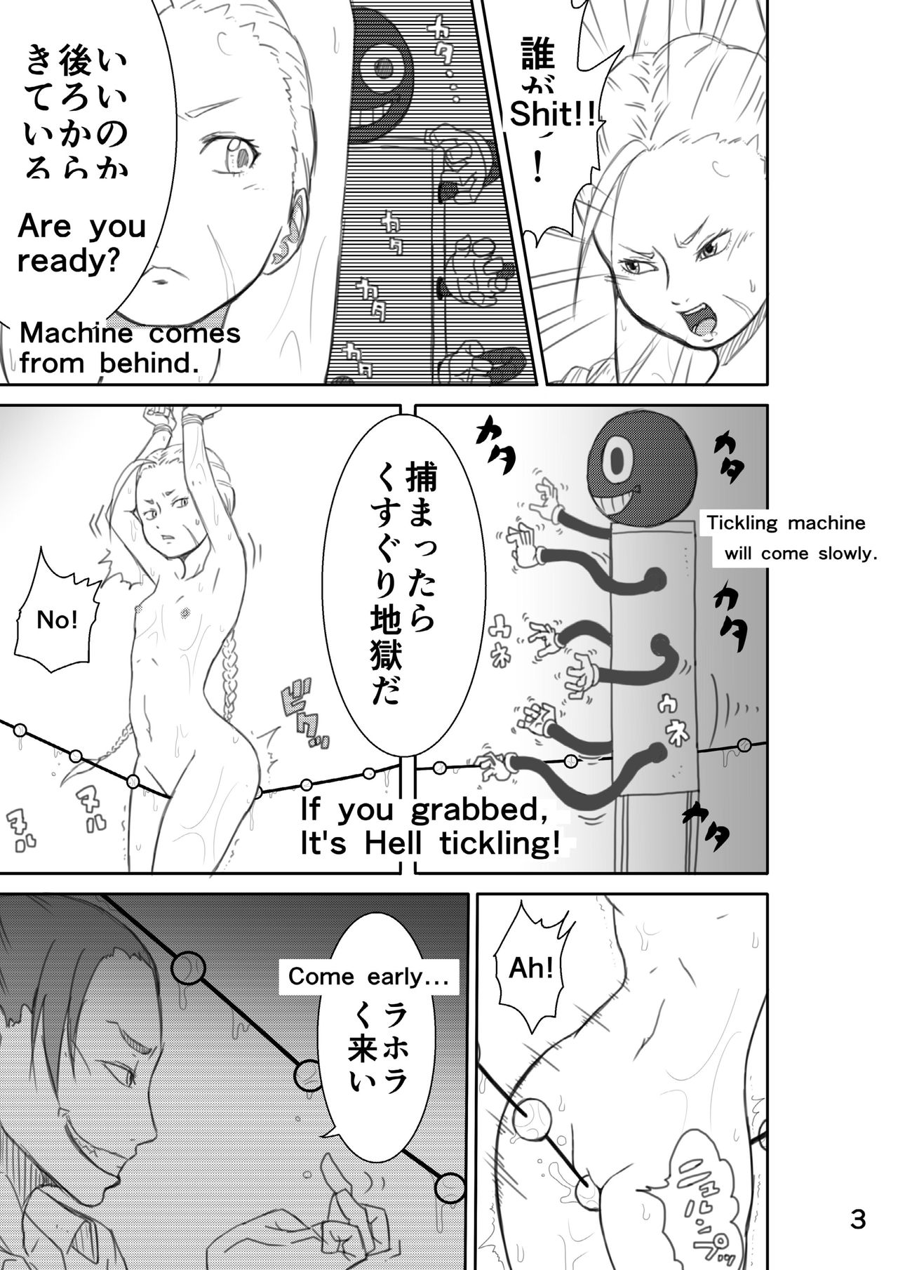 TICKLE CAMMY page 6 full