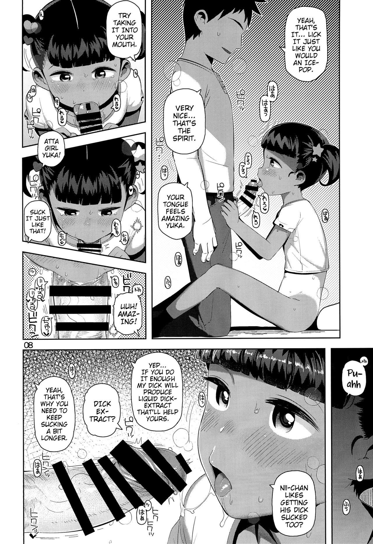 Yuka-chan no Naisho | Yuka-chan's Secret page 10 full