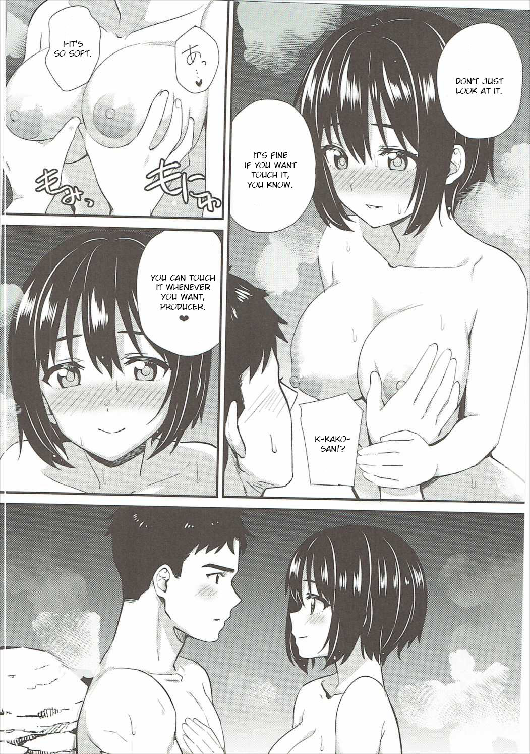 Kako-san Shippori Douchuu page 9 full