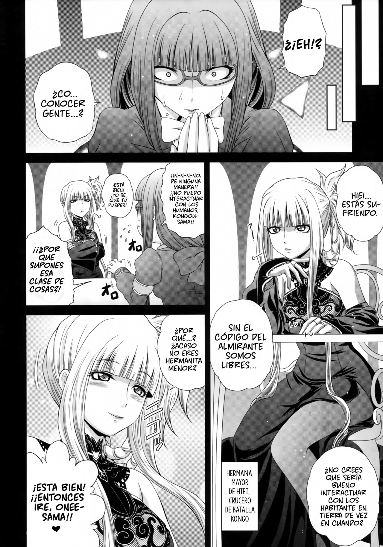 Uchi no Hiei-san page 4 full