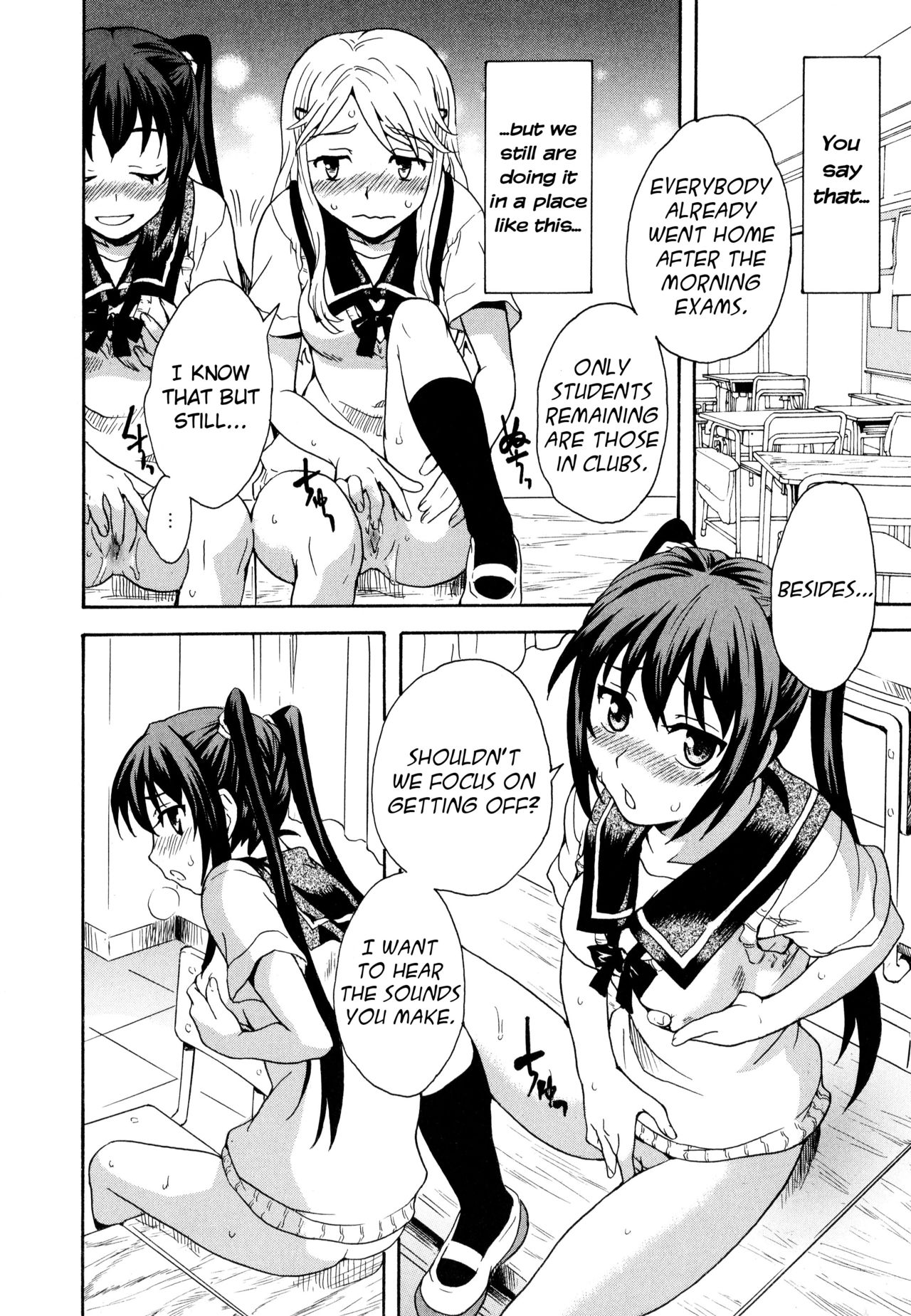 Futari wa Onatomo! Masturbation Buddies! page 2 full