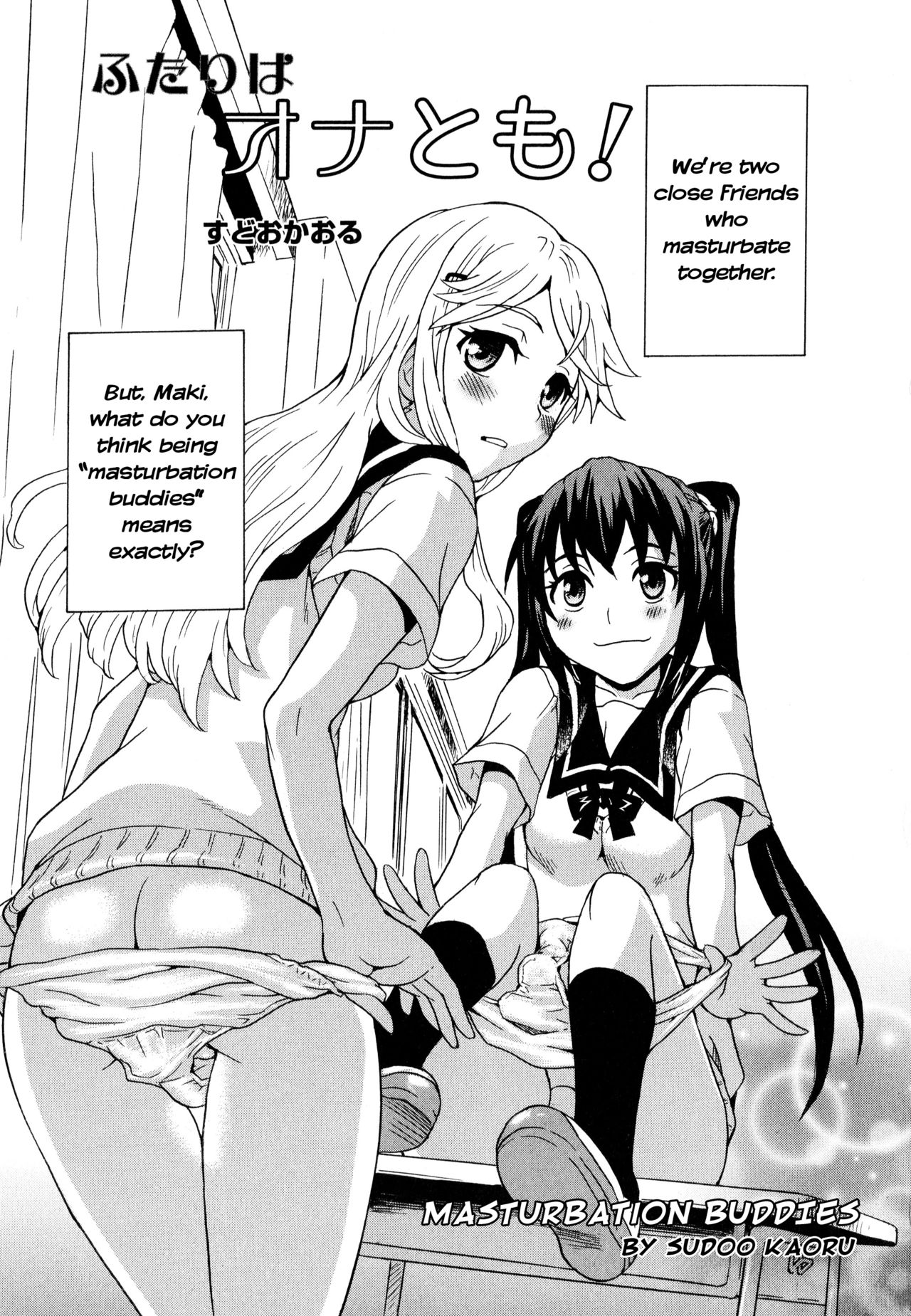 Futari wa Onatomo! Masturbation Buddies! page 3 full