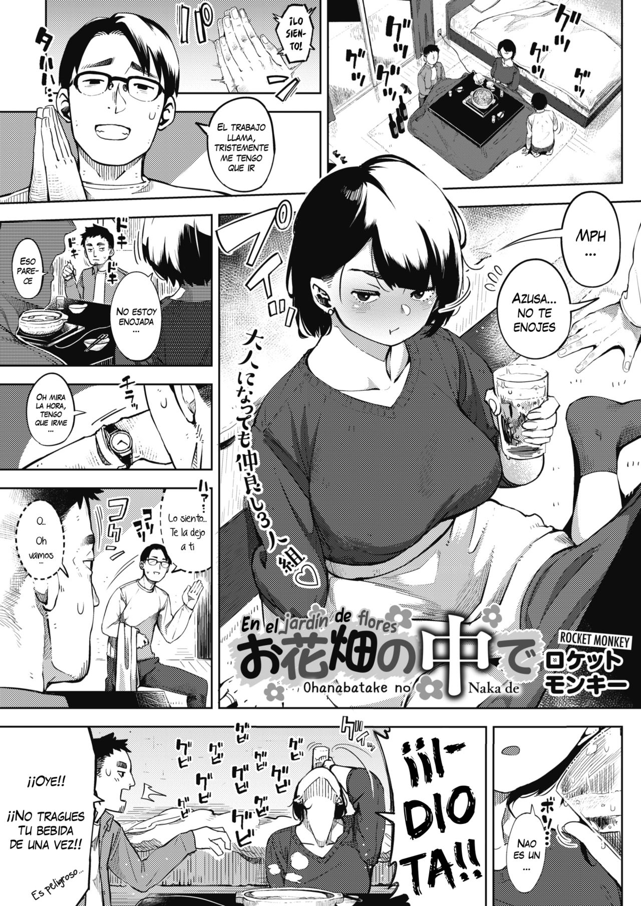 Ohanabatake no Naka de | En el Jardin de Flores page 1 full