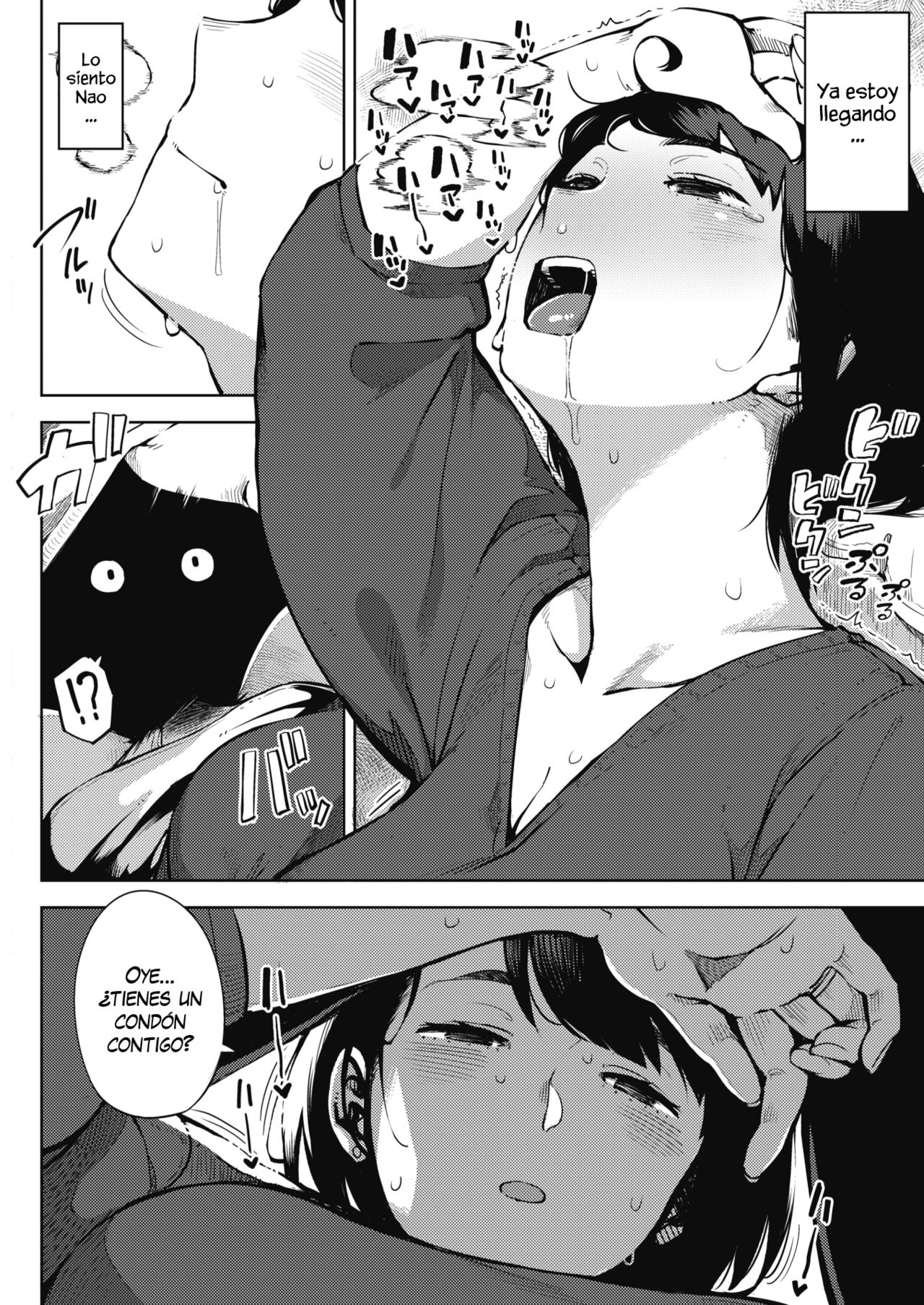 Ohanabatake no Naka de | En el Jardin de Flores page 8 full