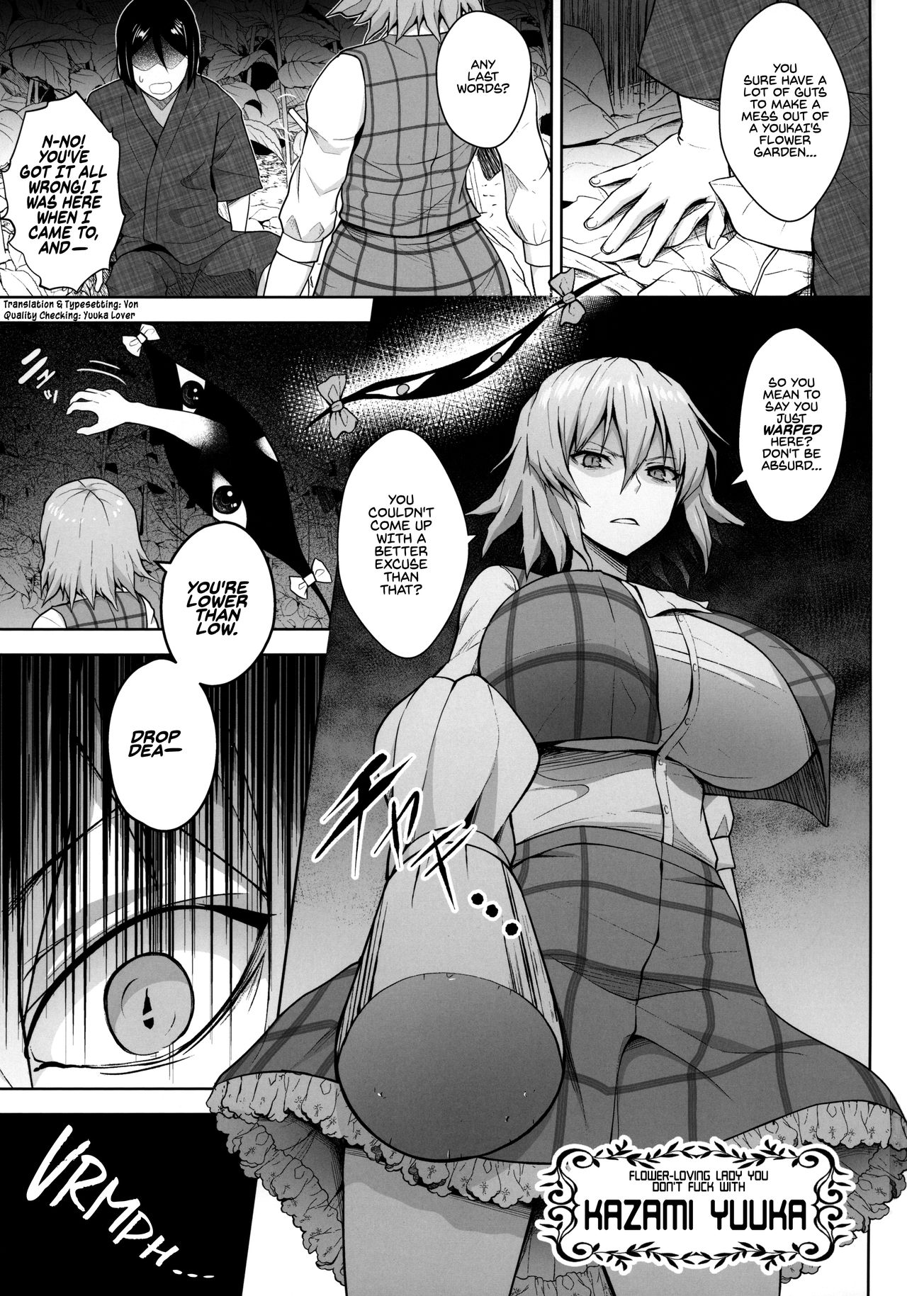 1000-kai Iku made Deraremasen | Cum 1000 Times or You're Stu1k Here page 3 full