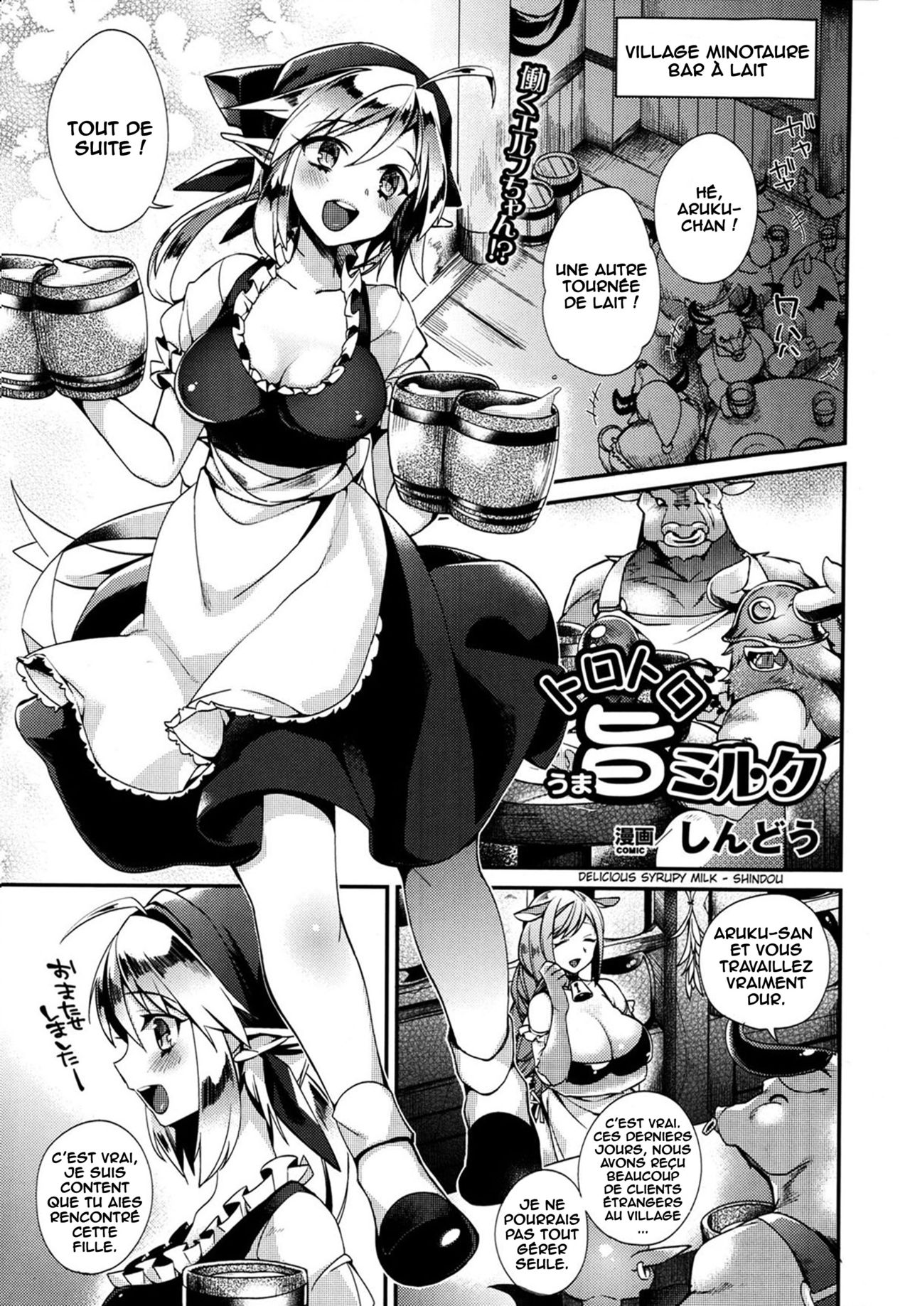 Torotoro Umauma Milk | Delicious Syrupy Milk page 1 full