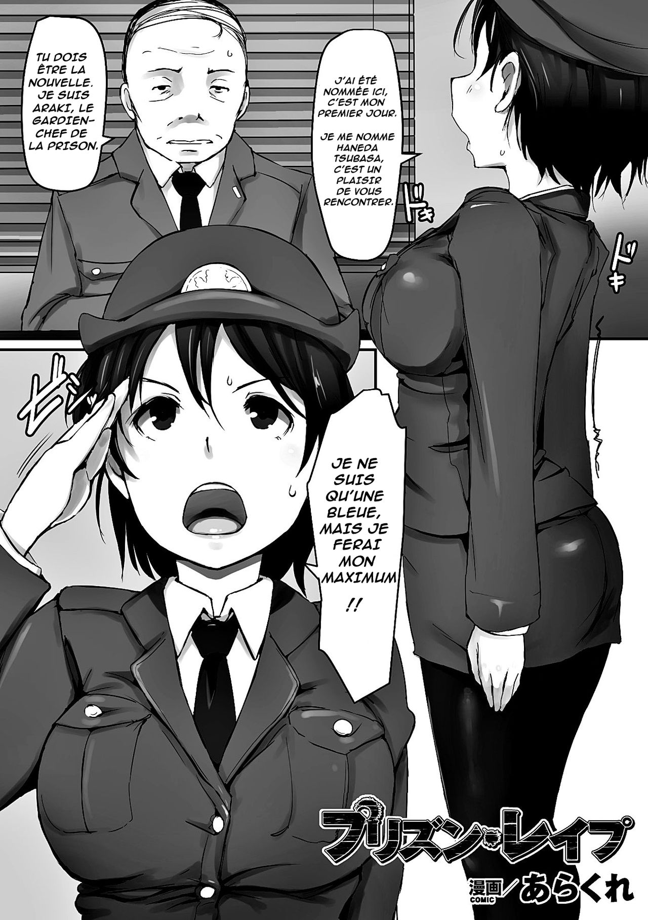 Prison Rape page 1 full