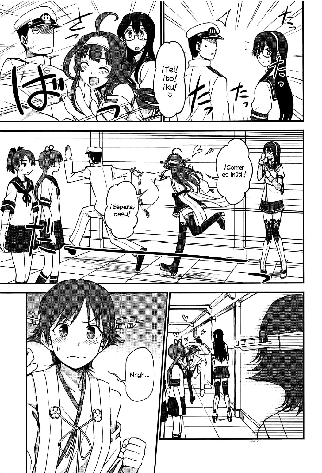 Hie~! page 2 full