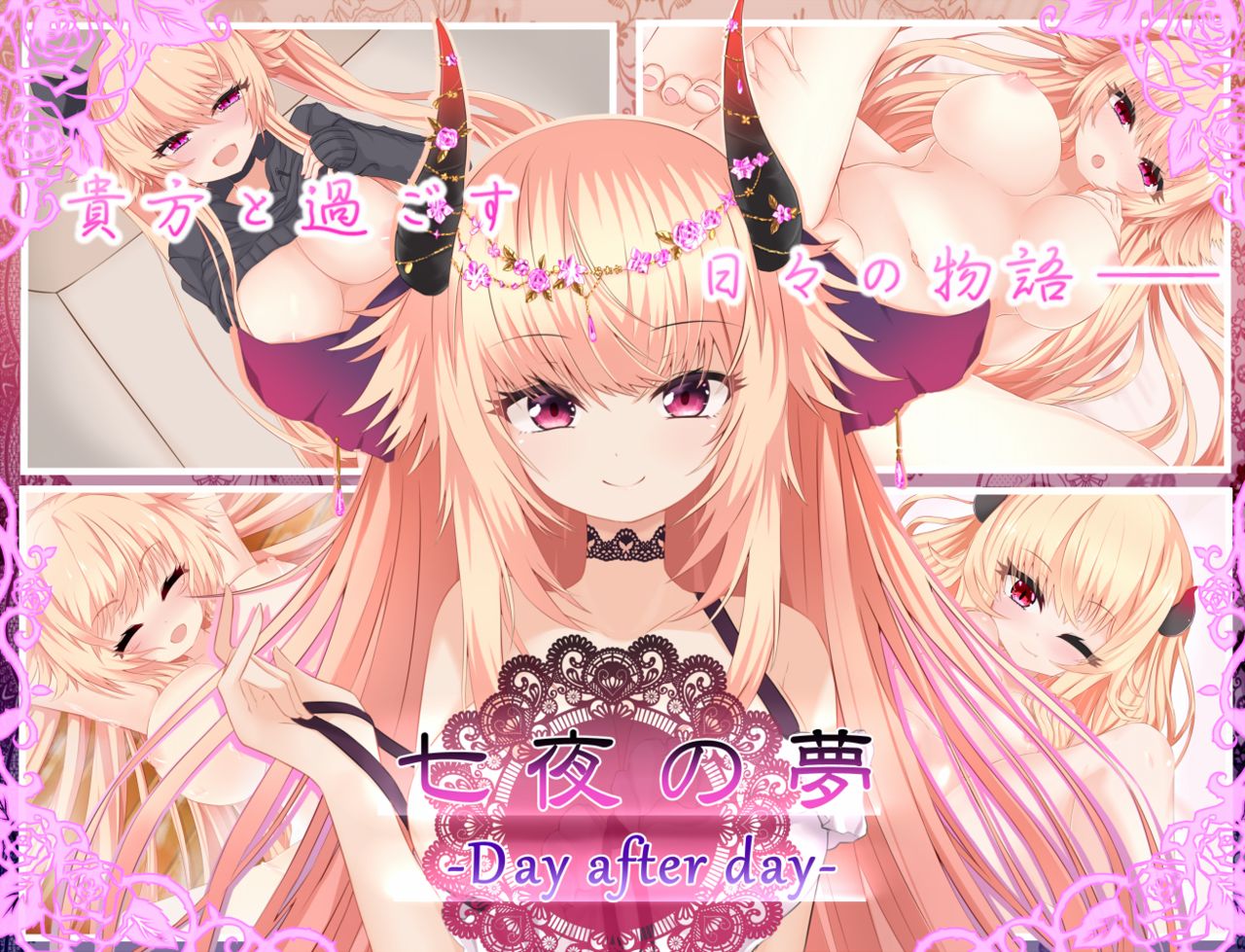 Shichiya no Yume -Day after Day- page 1 full