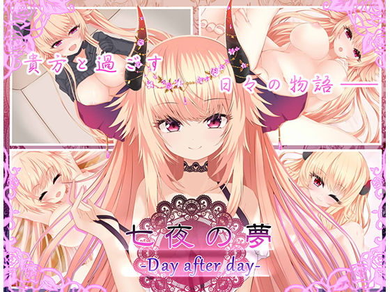 Shichiya no Yume -Day after Day- page 2 full