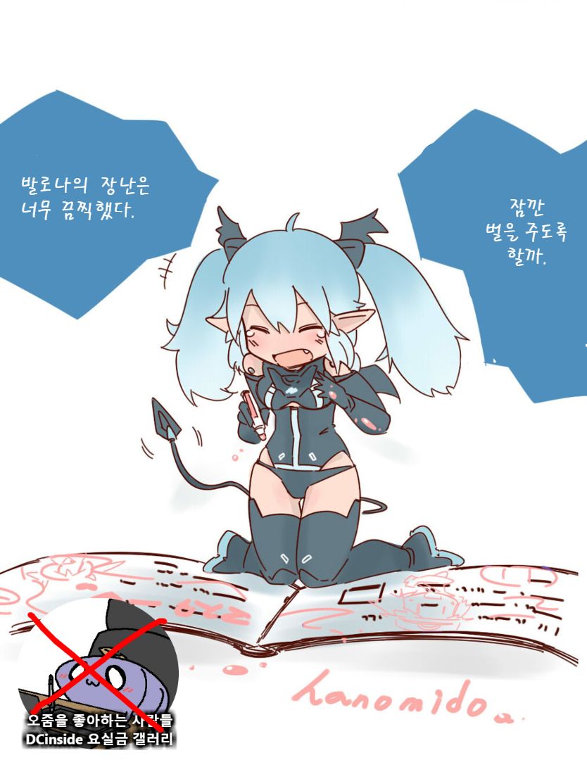 はのみど 모음 page 1 full