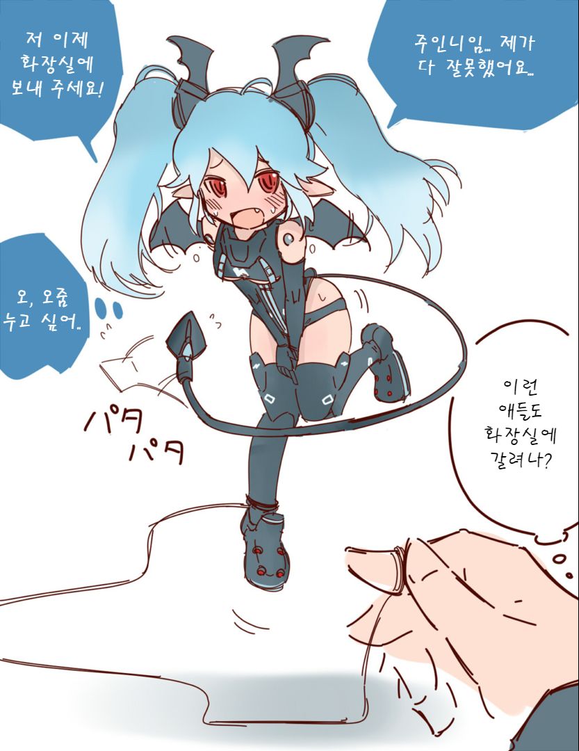はのみど 모음 page 2 full